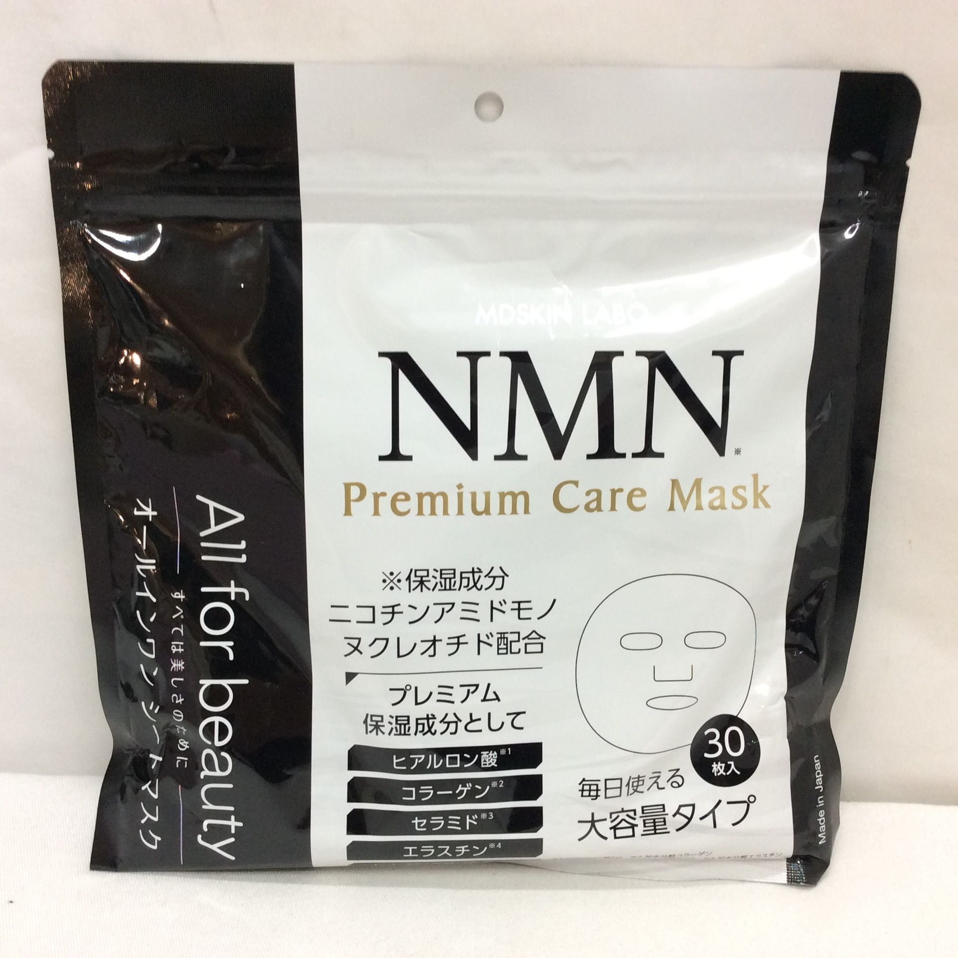 MDSKIN LABO プレミアムケアマスクN 30枚入(370ml)