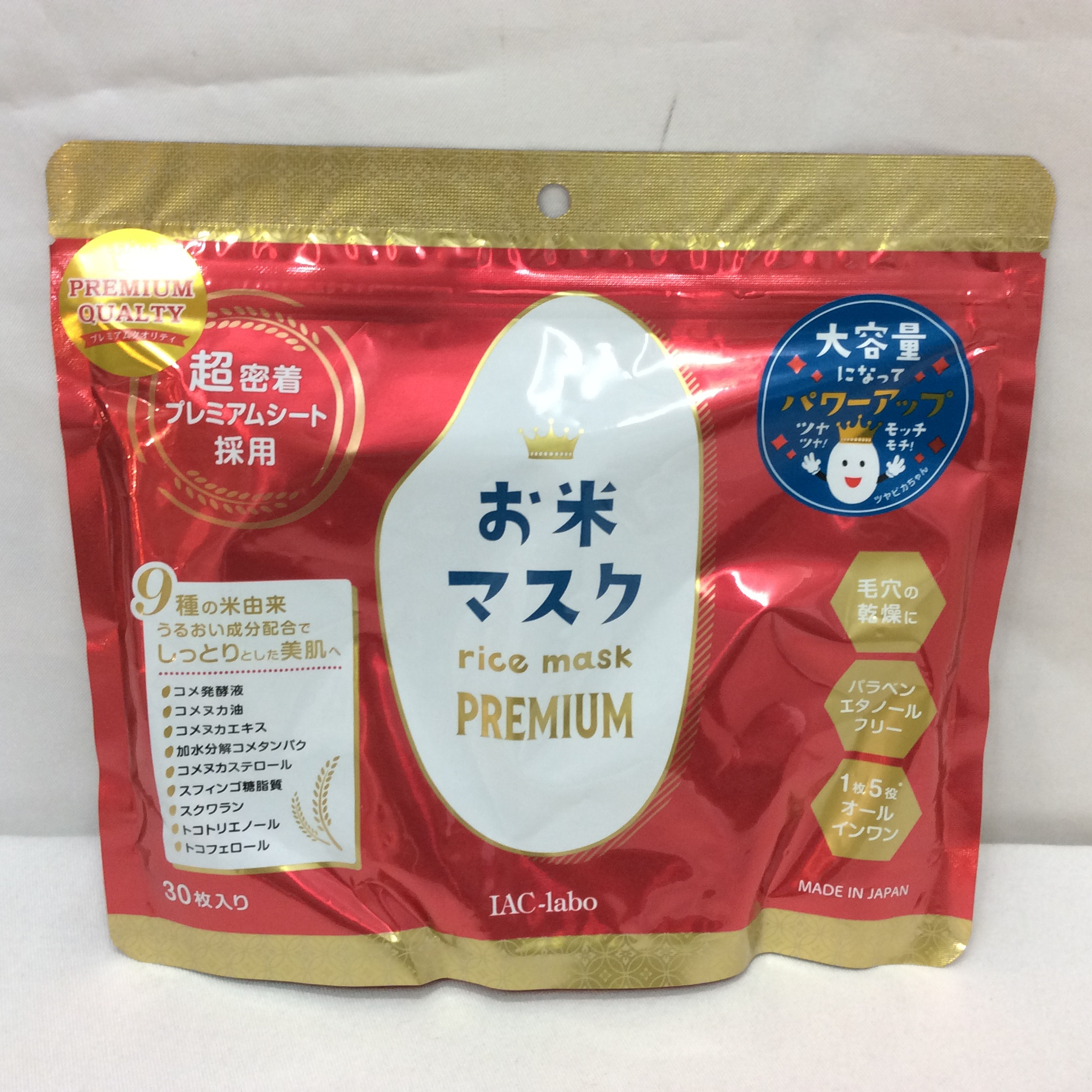 IAC-labo Rマスクプレミアム 30 お米マスク 30枚入