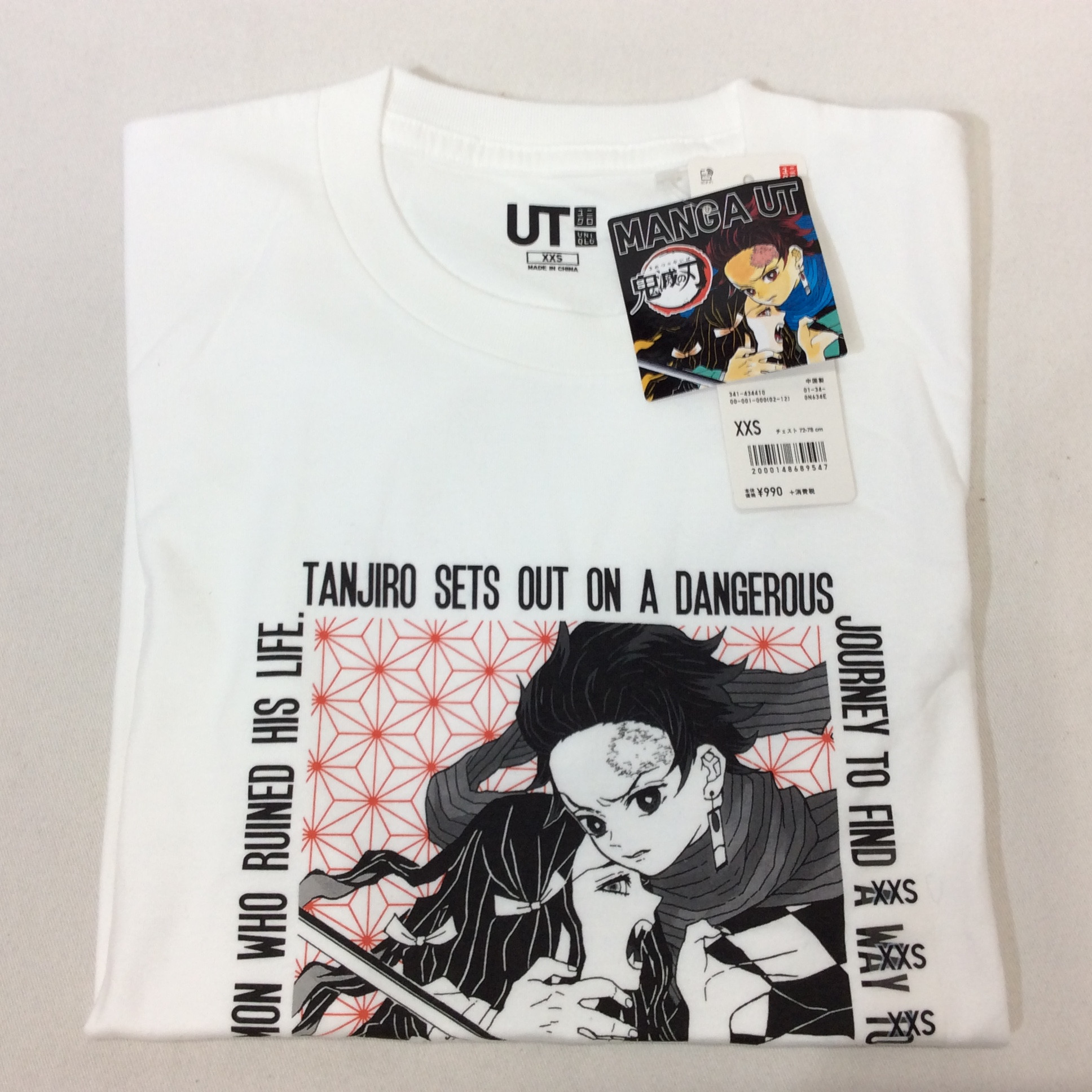 【未使用】ユニクロ マンガ UT 鬼滅の刃 メンズ Ｔシャツ XXS 炭治郎 禰豆子 ホワイト