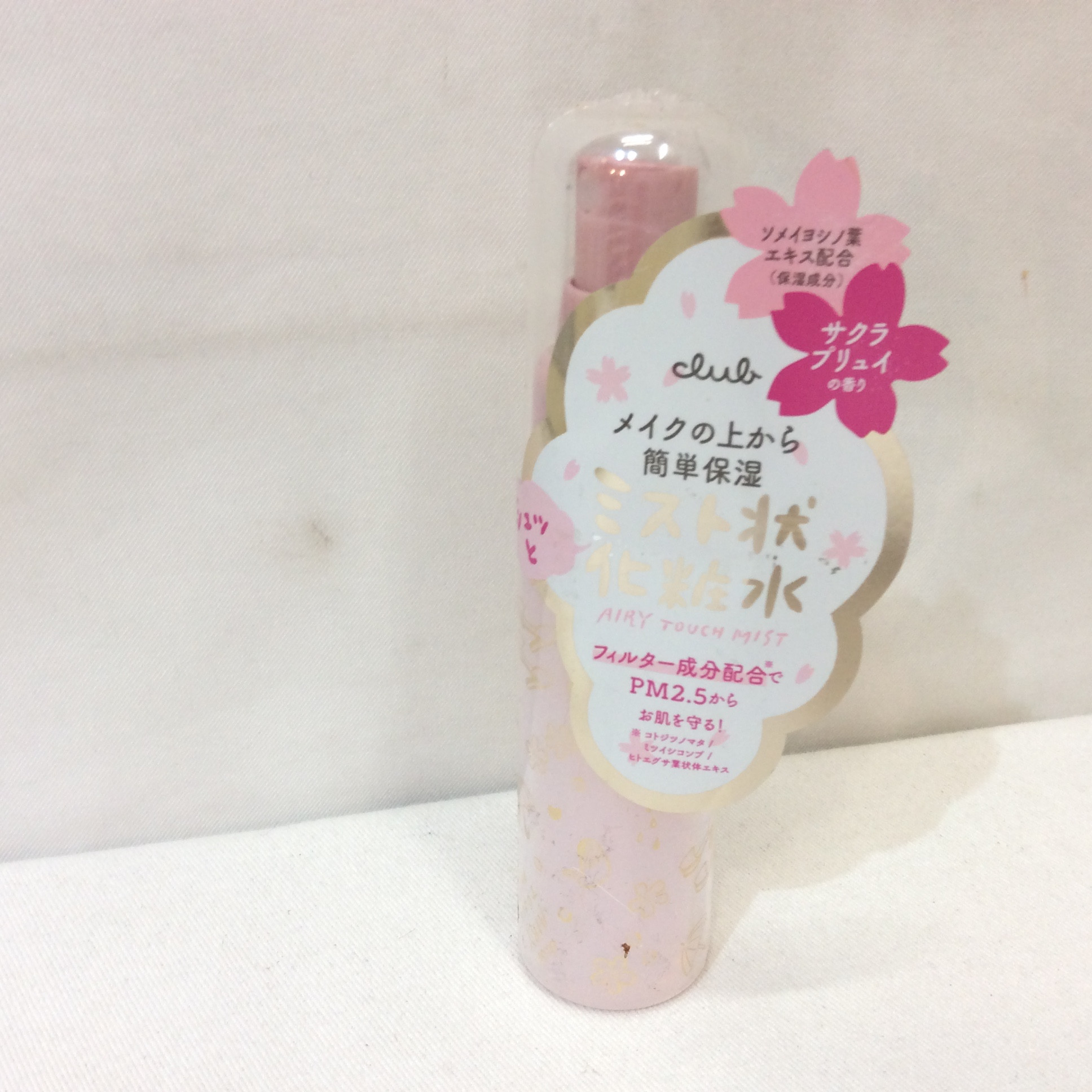 未使用ミスト状化粧水  サクラプリュイの香り 50ml