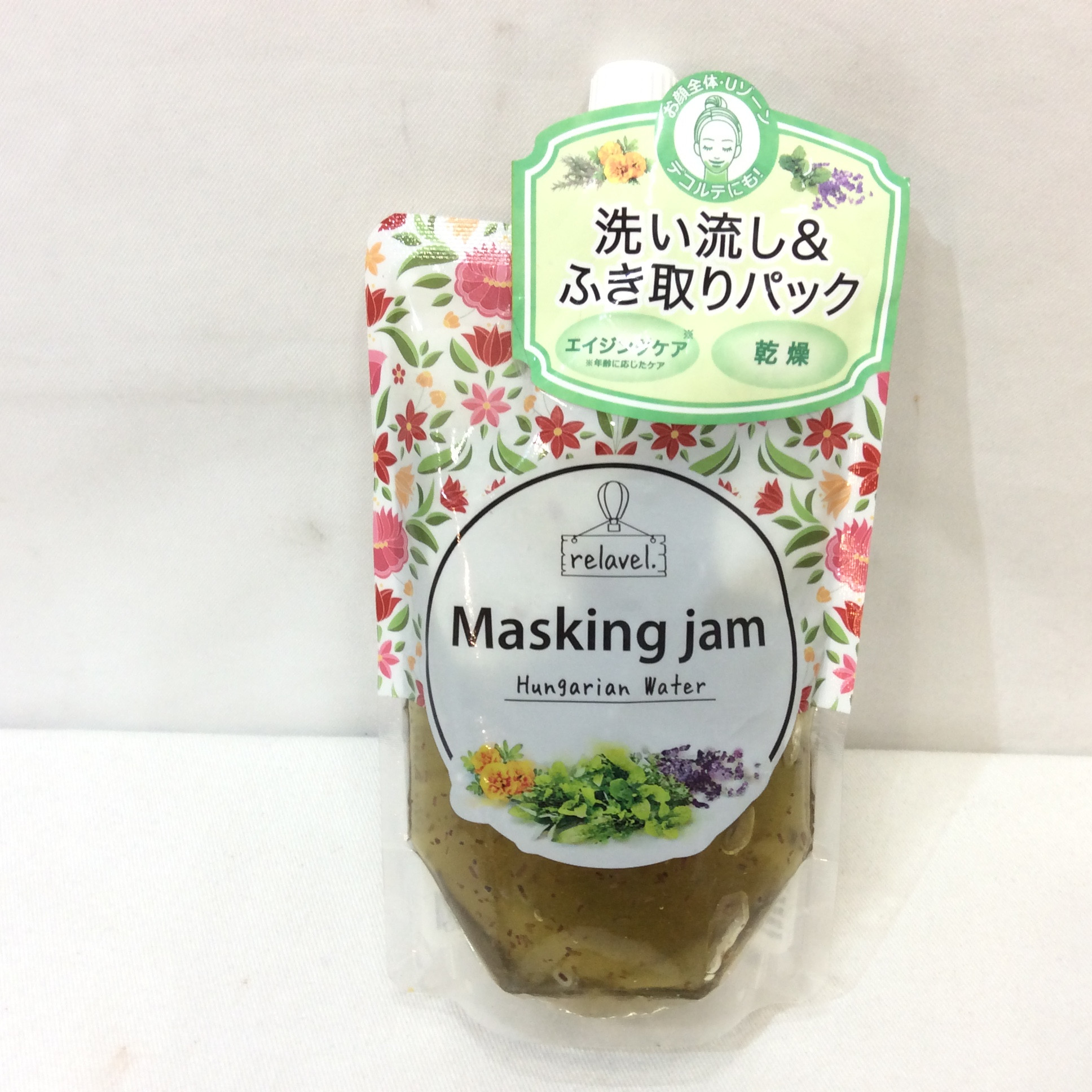 新品 リラベル 洗い流し＆拭き取りパック  180ml