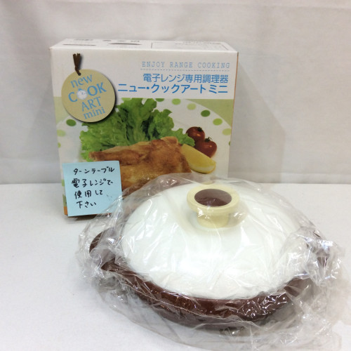 新品 ニュークックアート 【ミニ】電子レンジ専用調理器