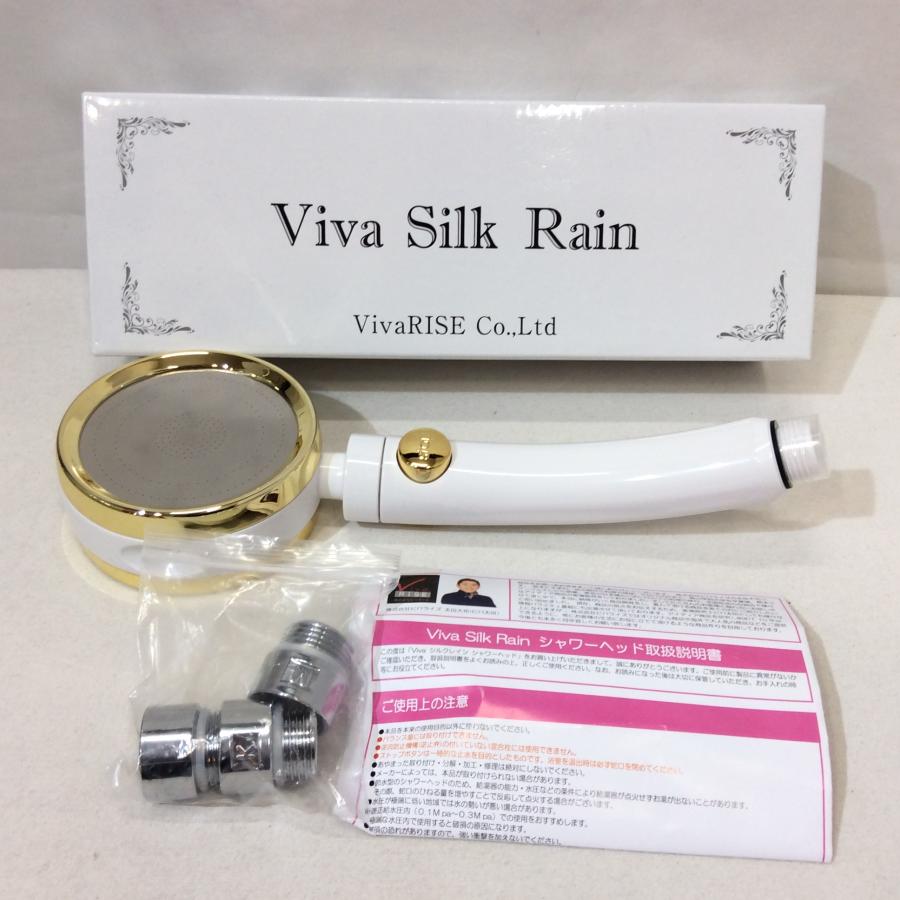 値下げ❗️新品☆ビバライズ ４つの水流で心地良く節水 シルクレイン シャワーヘッド Viva Silk Rain