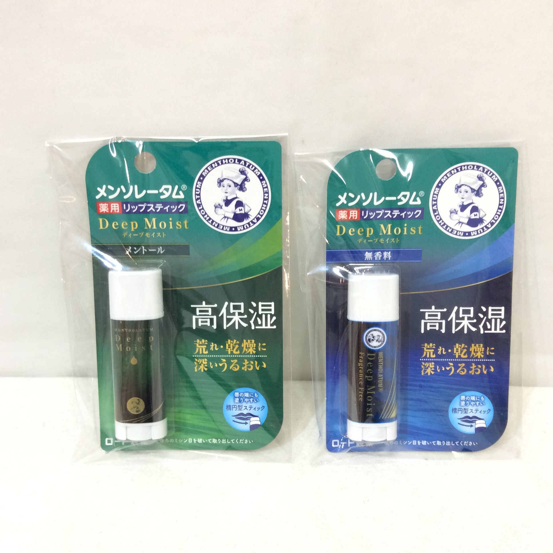 新品 メンソレータム 薬用リップスティック  各種