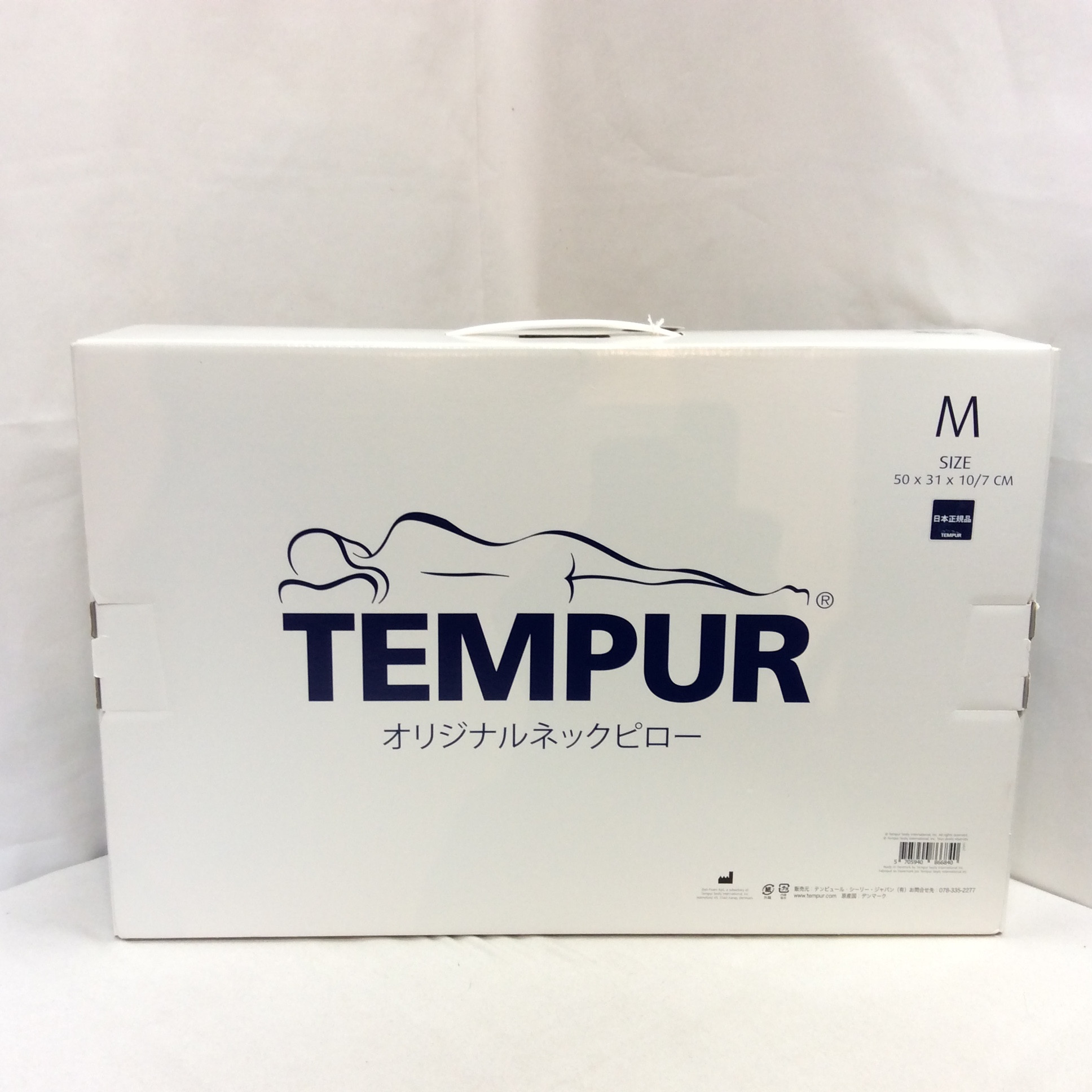 未使用 TEMPUR テンピュール 枕  サイズM   日本正規品