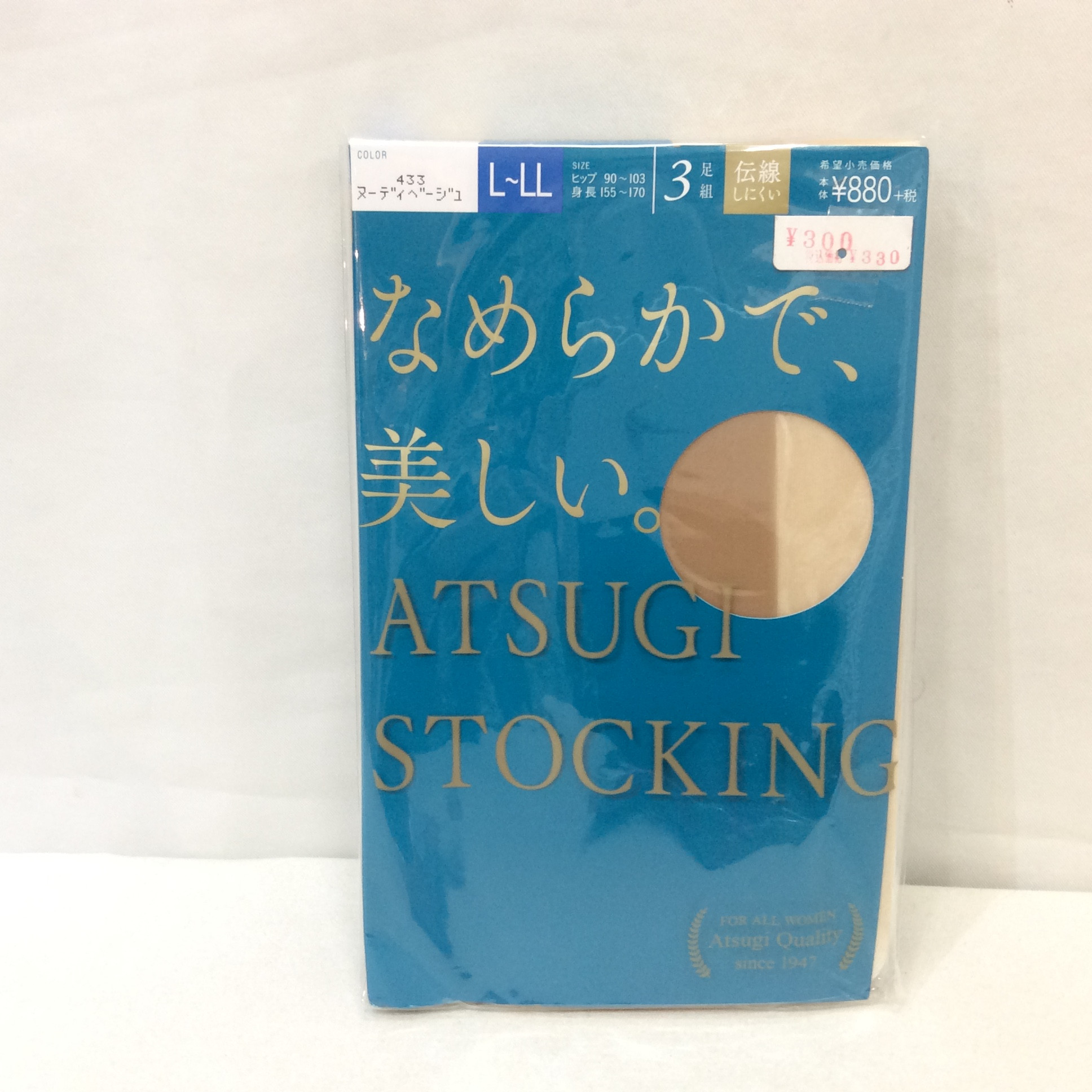 未使用 アツギ 伝線しにくいストッキング L〜LL  ヌーディベージュ  3足組