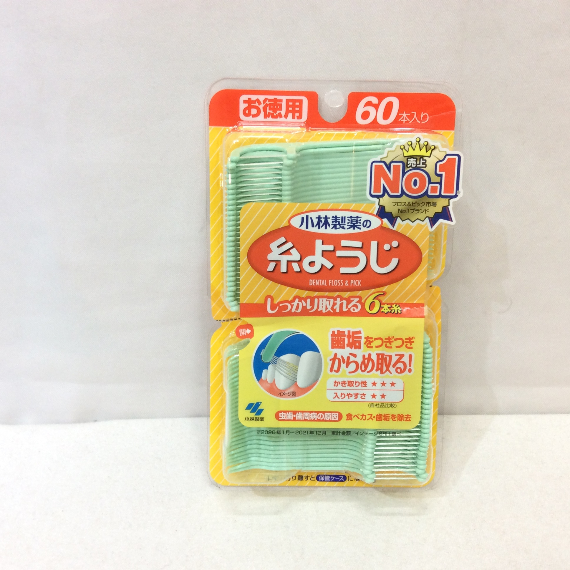 新品 小林製薬 糸ようじ お徳用 60本入り