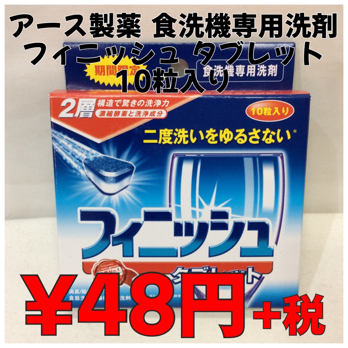 ✨11月18日(月)日替わり商品✨