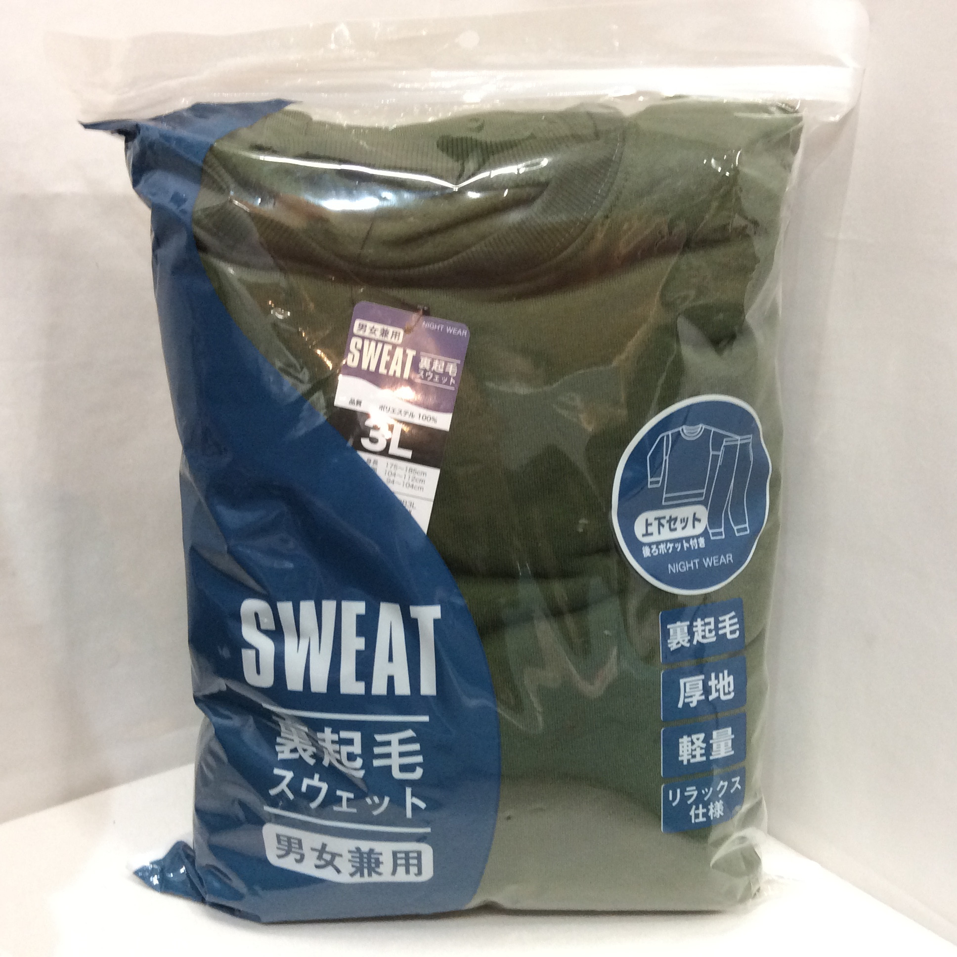 新品 裏起毛スウェット上下セット  3L  モスグリーン  