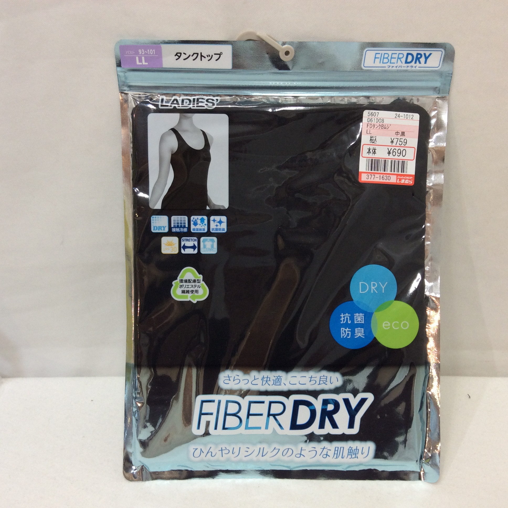 未使用 しまむら ひんやりタンクトップ LL ブラック