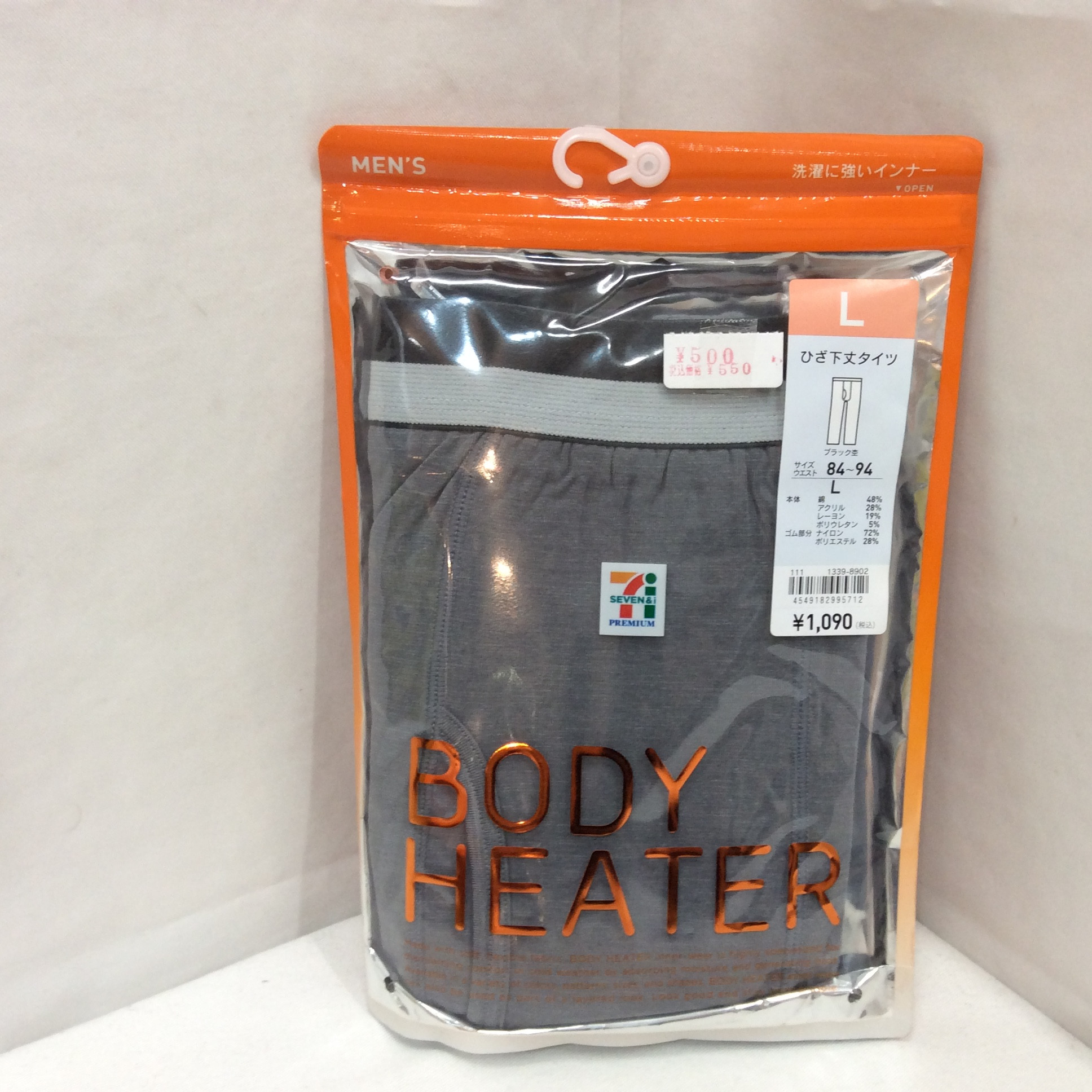 未使用 BODY HEATER ボディーヒーター ひざ下丈タイツ  メンズ L グレー