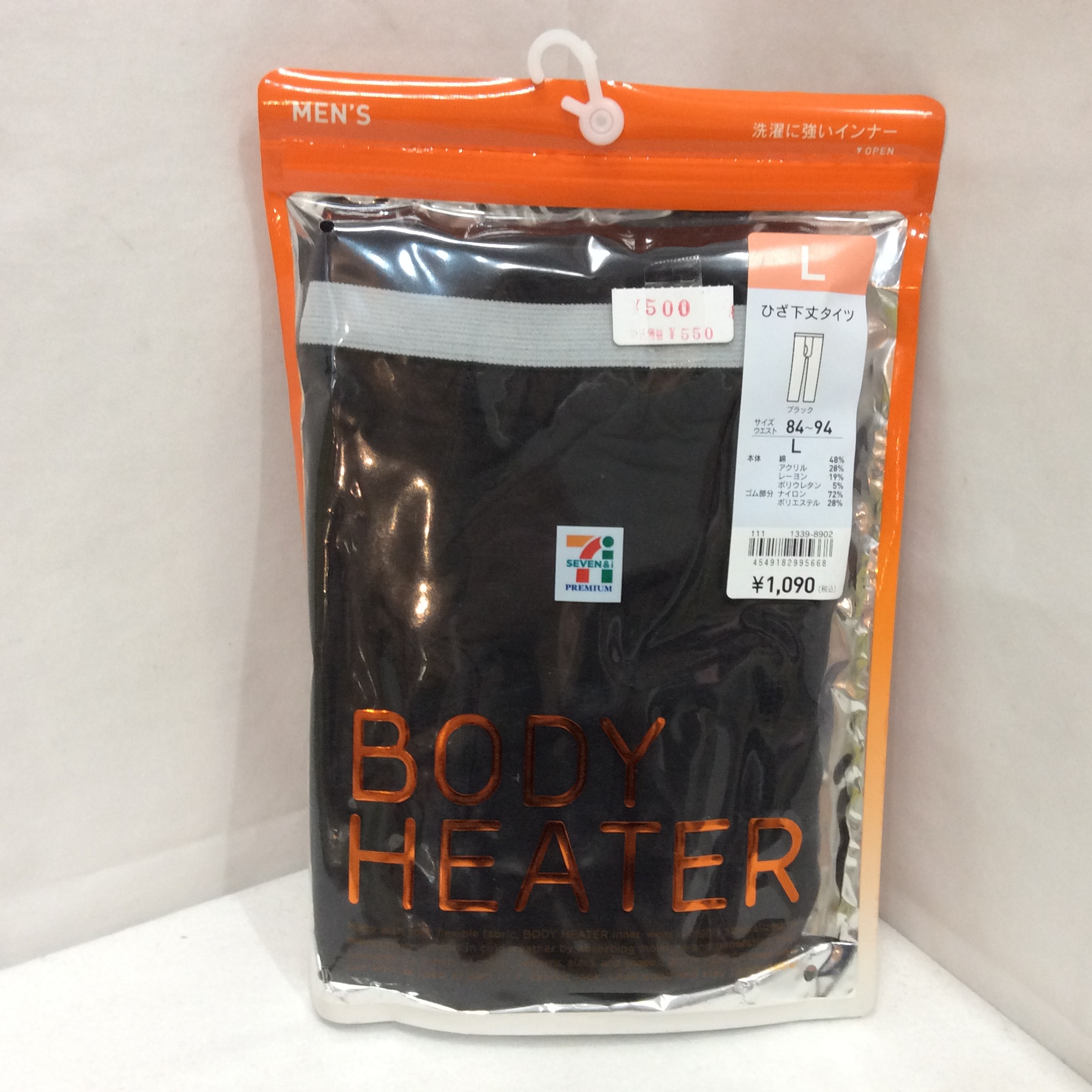 未使用 BODY HEATER ボディーヒーター ひざ下丈タイツ  メンズ L ブラック