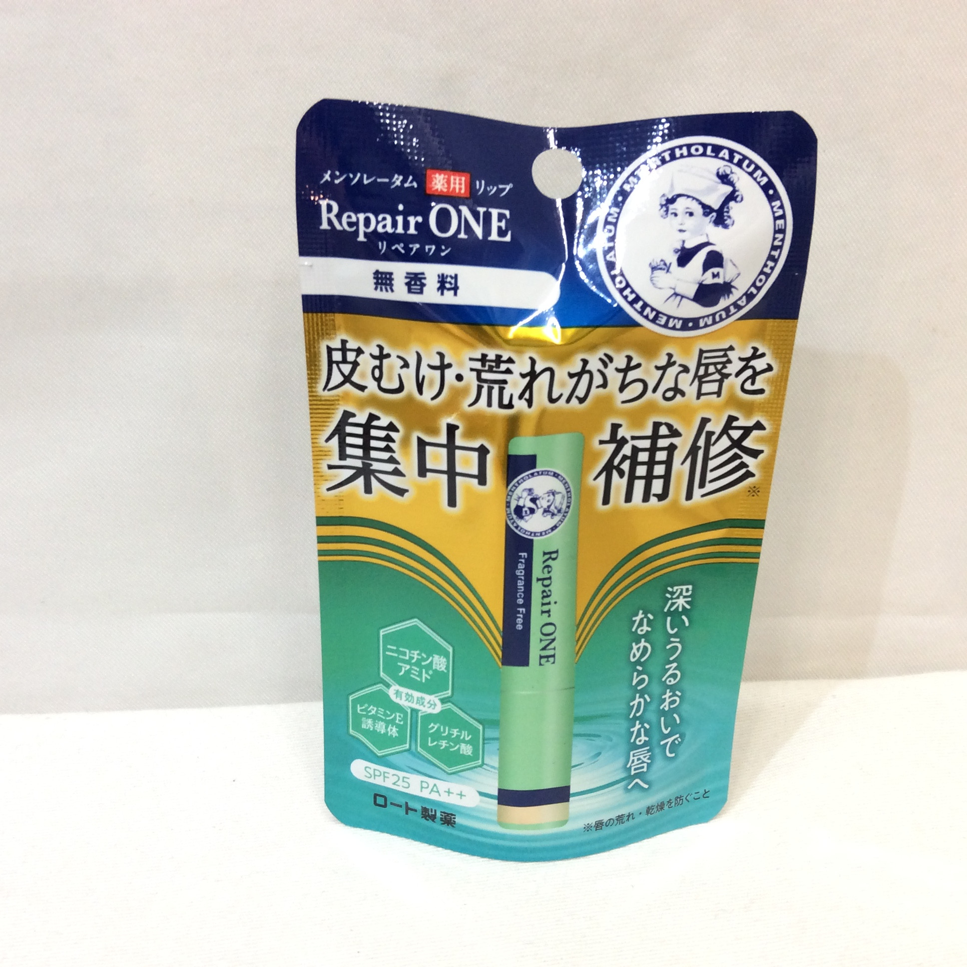 未使用 メンソレータム 集中補修 リップクリーム 無香料