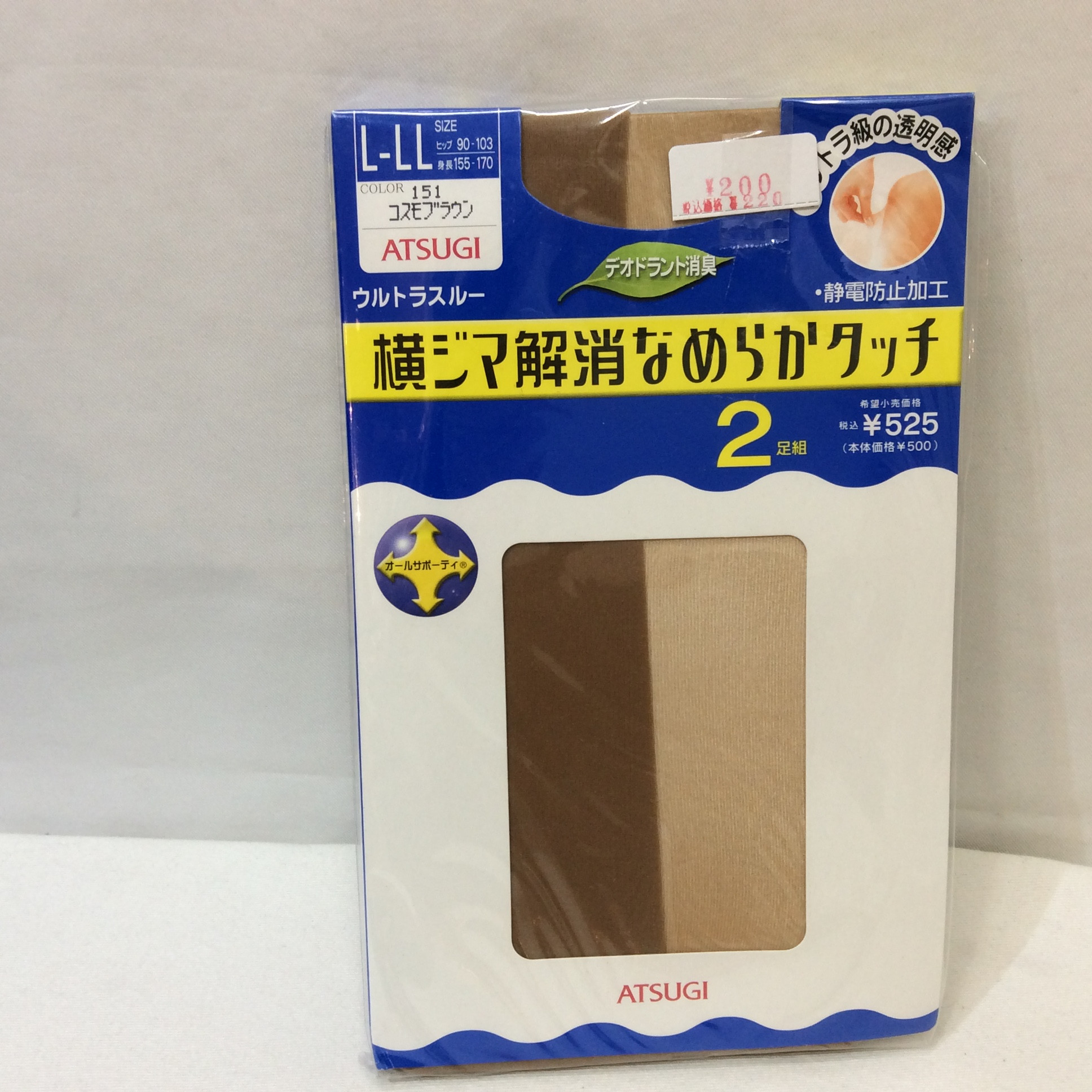 未使用 アツギ 横ジマ解消なめらかタッチストッキング L〜LL コスモブラウン 2足組