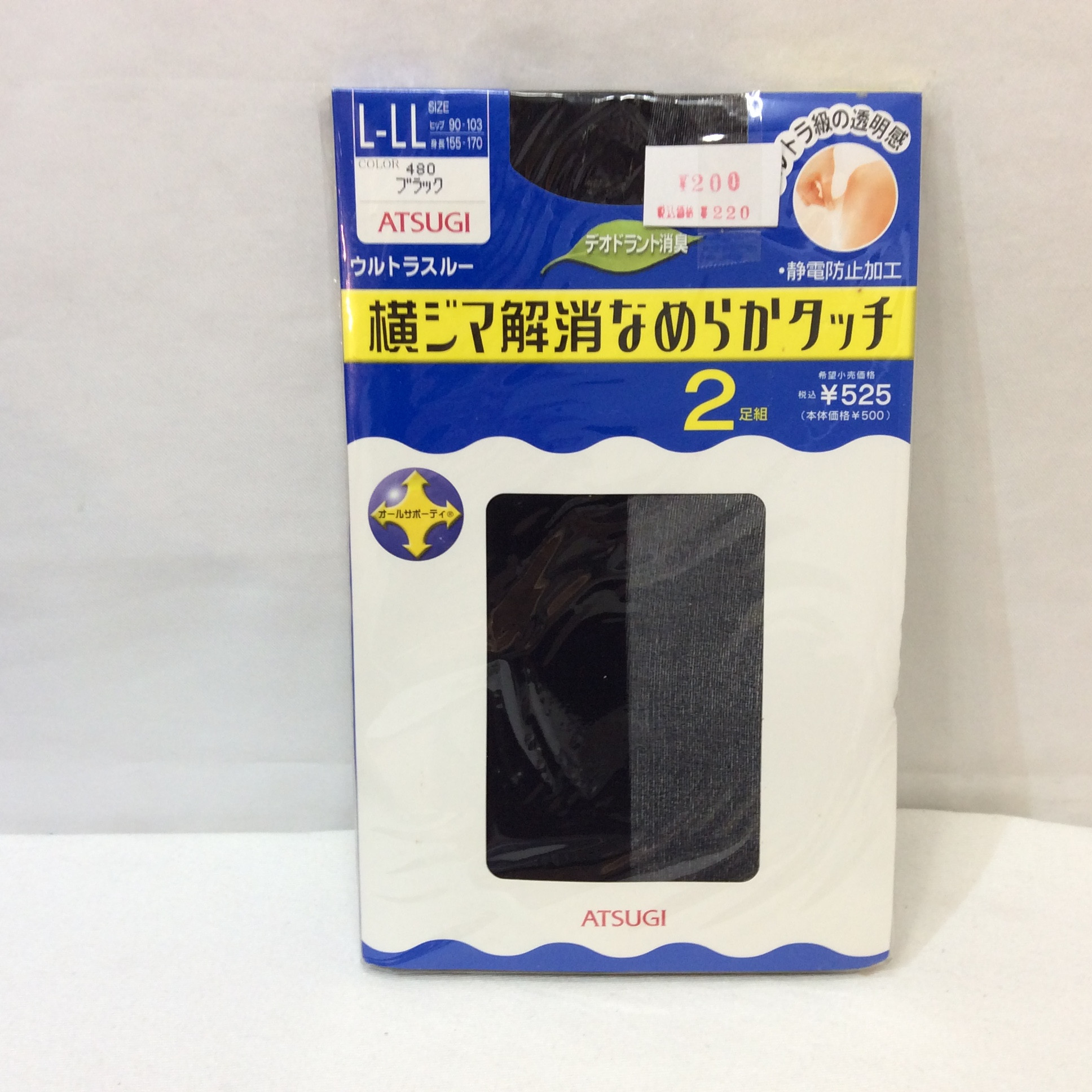 未使用 アツギ 横ジマ解消なめらかタッチストッキング L〜LL  ブラック 2足組