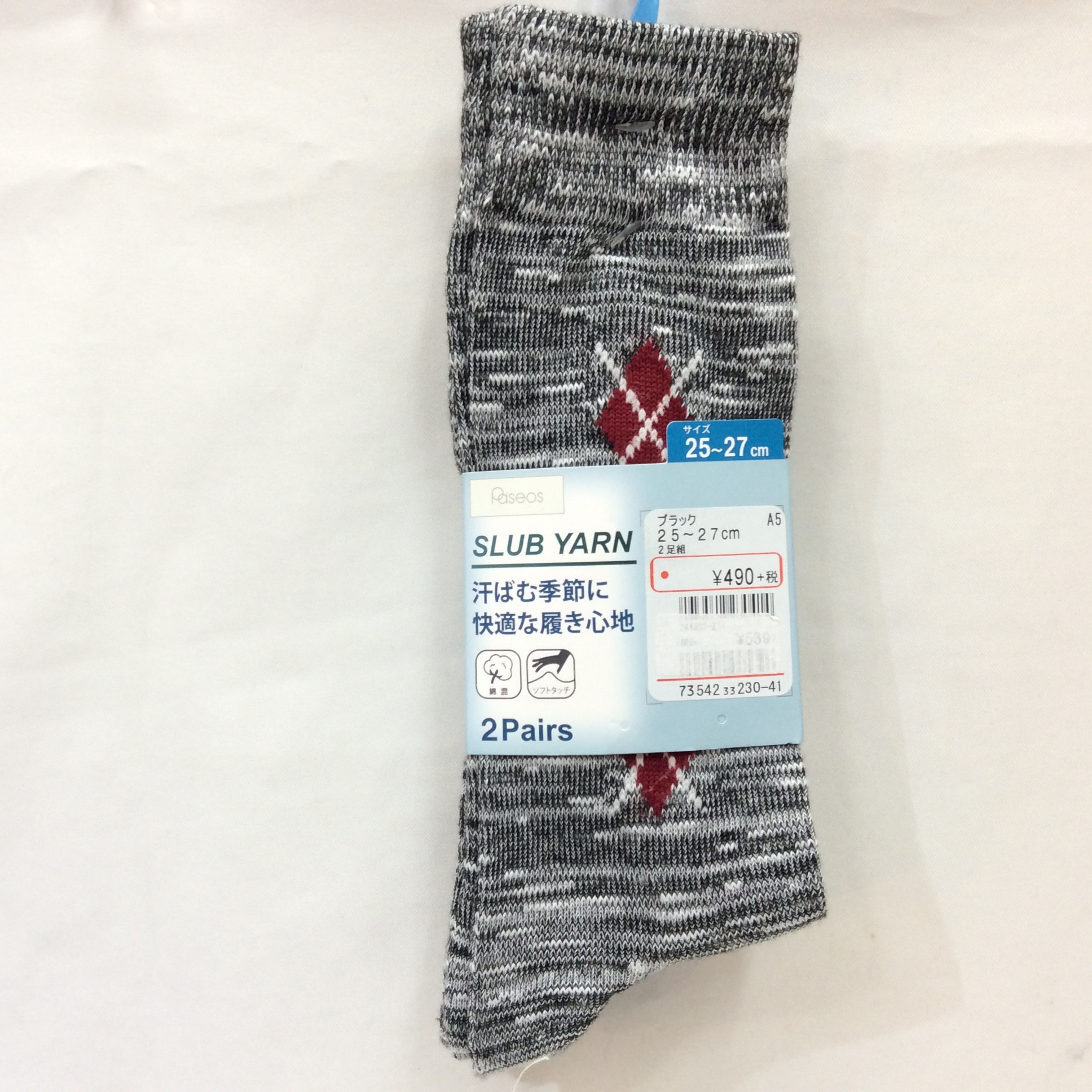 未使用 パシオス  メンズソックス ２足組  25〜27cm グレー系／エンジ