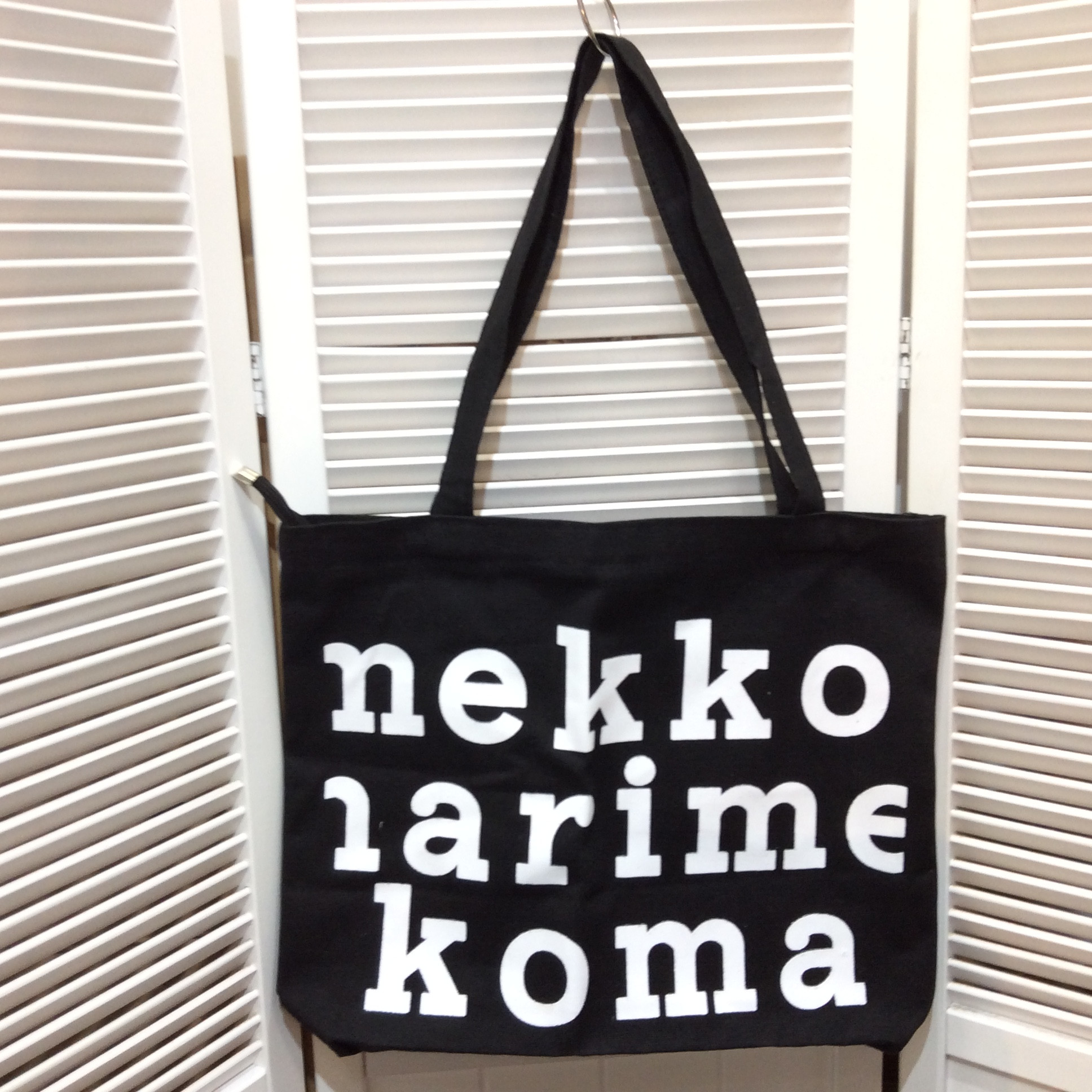 未使用 マリメッコ ファスナー式トートバッグ  ブラック／ホワイト