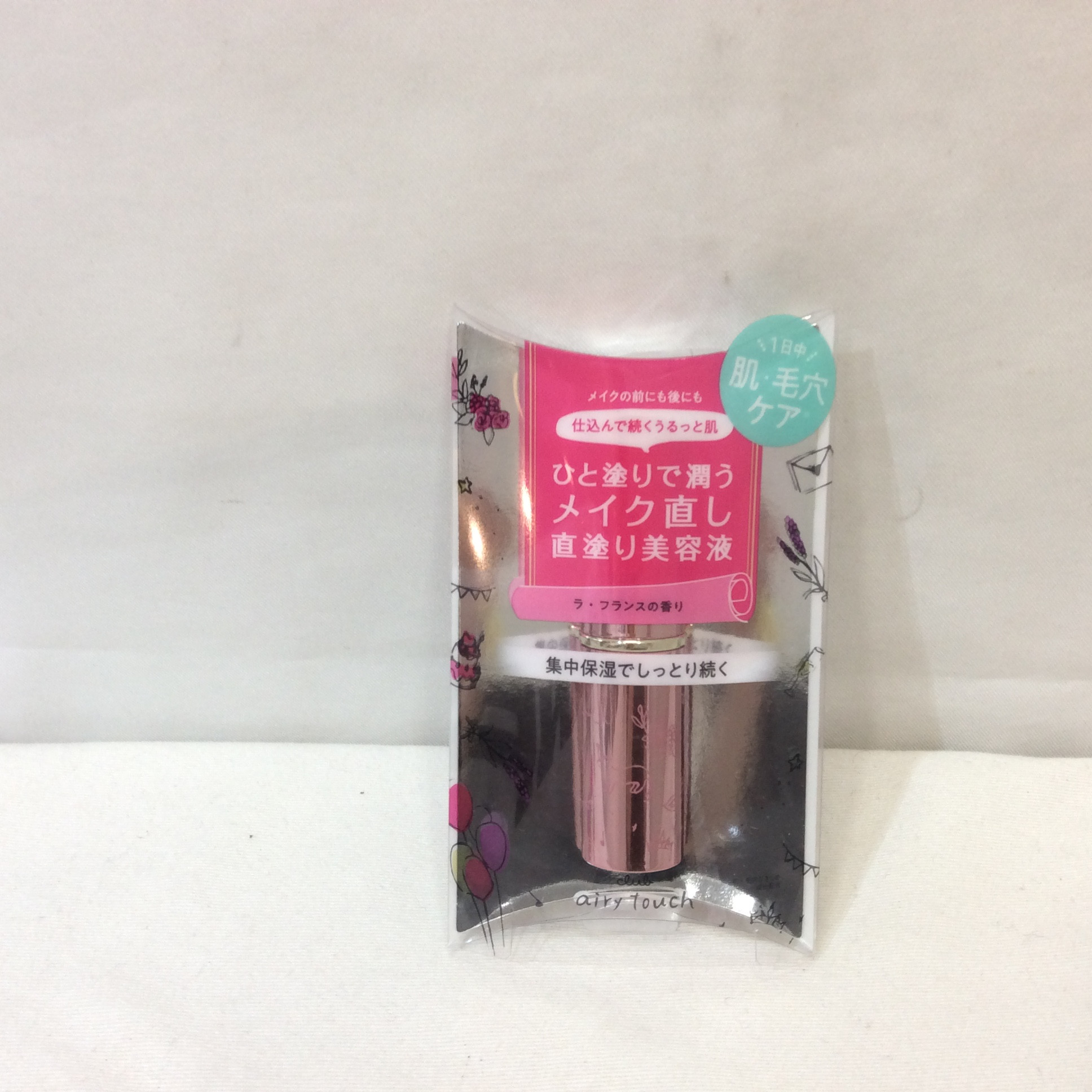 未使用 メイク直し 直塗り美容液  スティック状