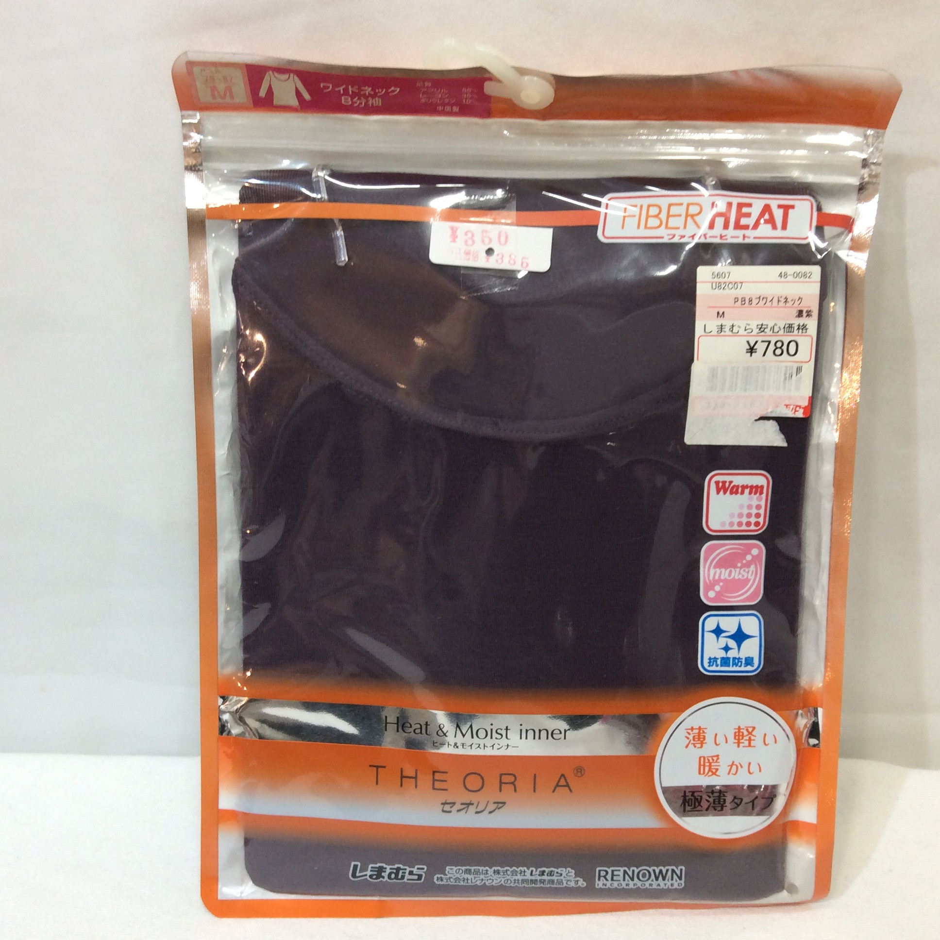 未使用 しまむら ファイバーヒート 8分袖ワイドネックインナー 婦人 M パープル