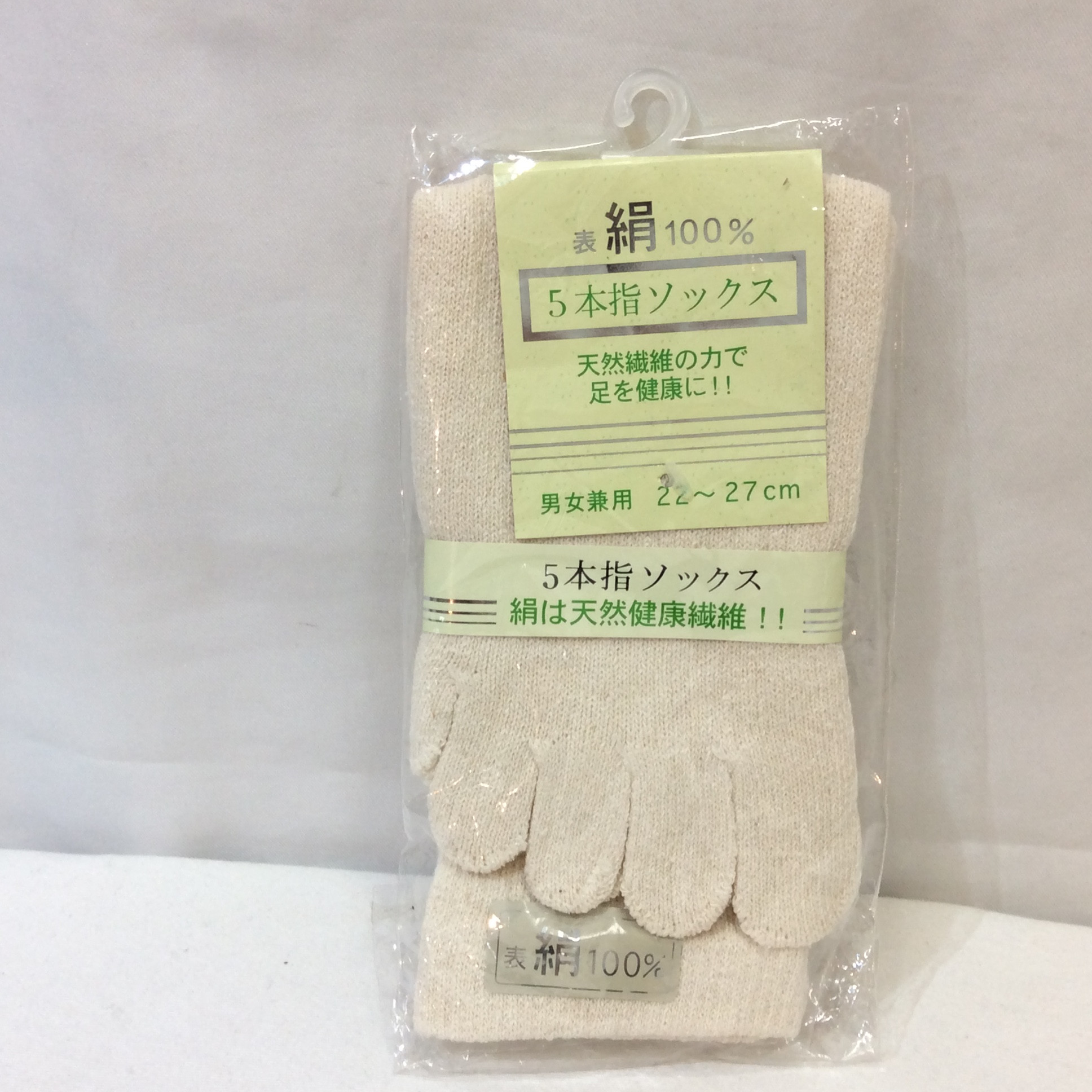 未使用 シルク5本指ソックス  22〜27cm 