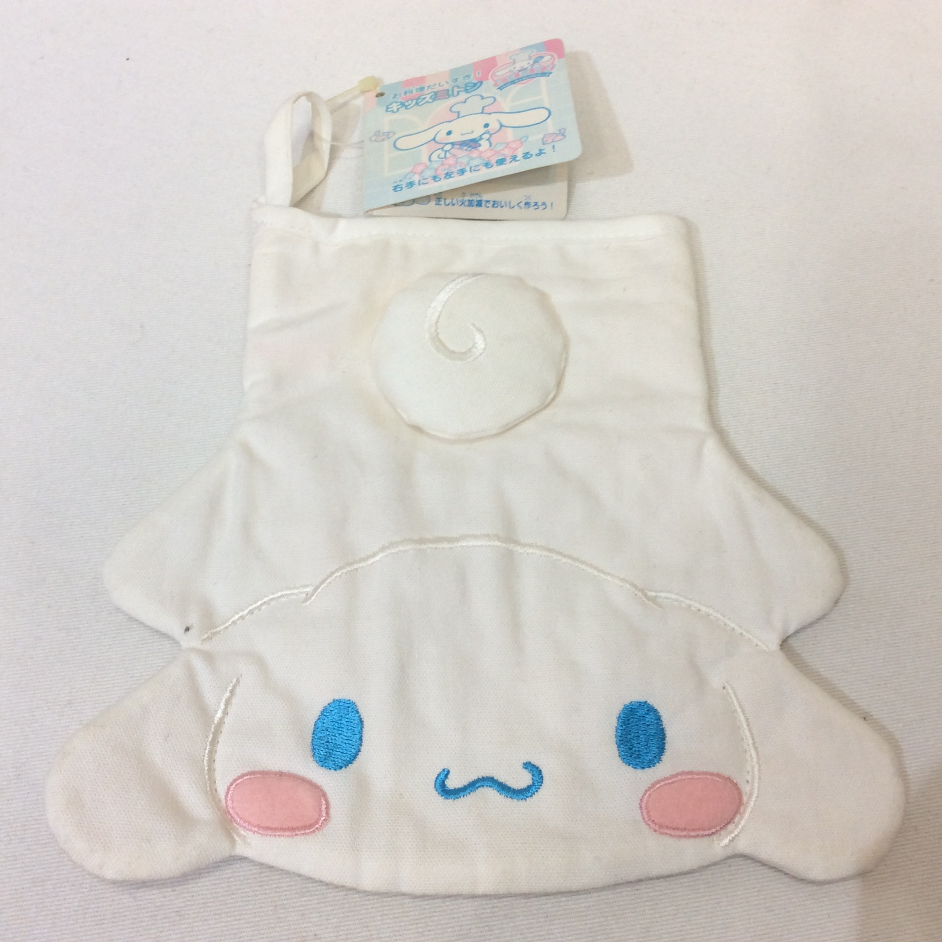 未使用☆シナモンロール キッズミトン