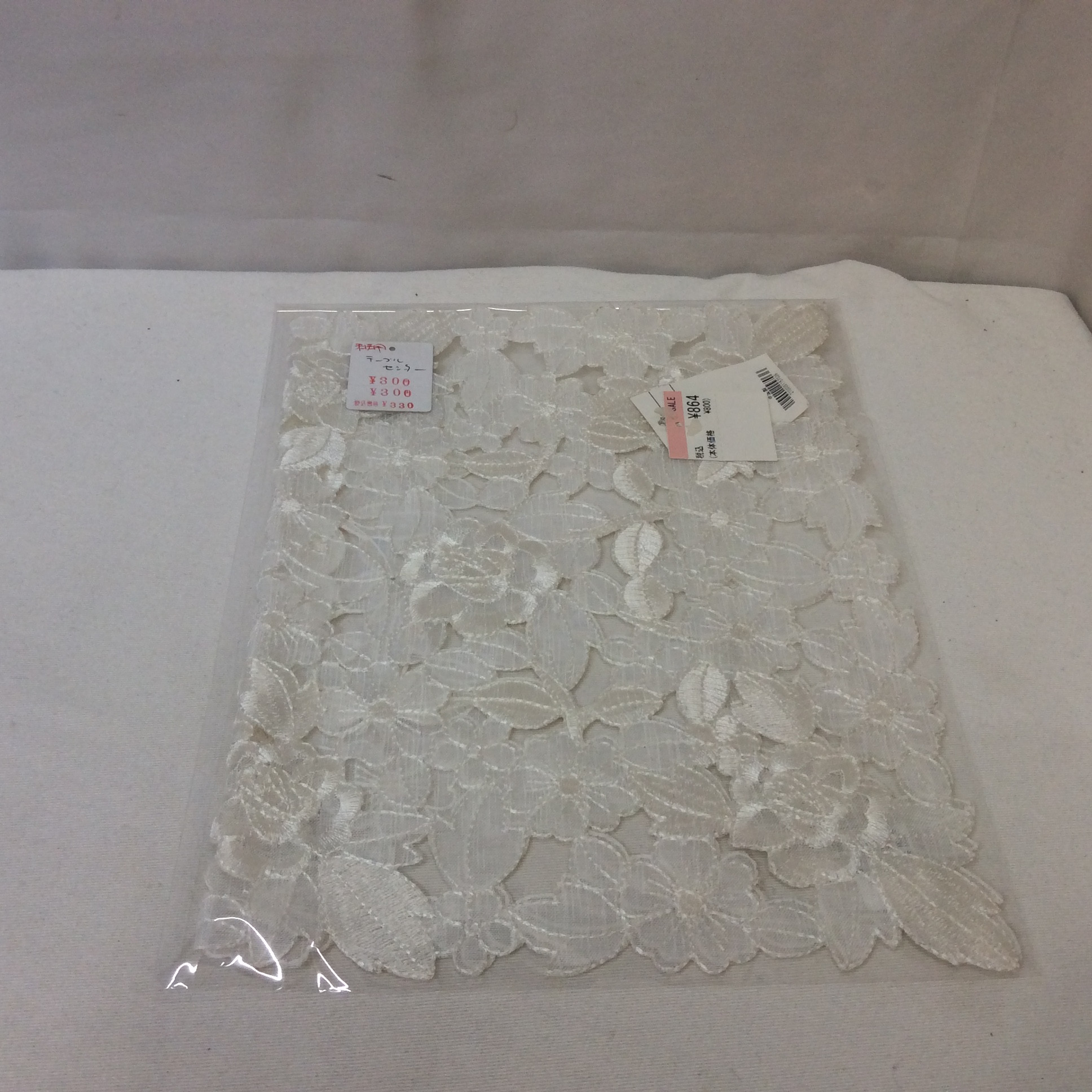 未使用 テーブルセンター  ホワイトレース