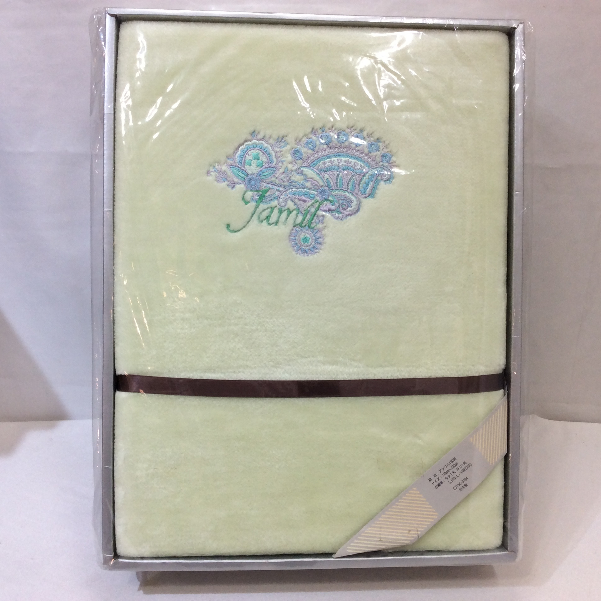 未使用☆三越 ボアシーツ グリーン 140×240cm