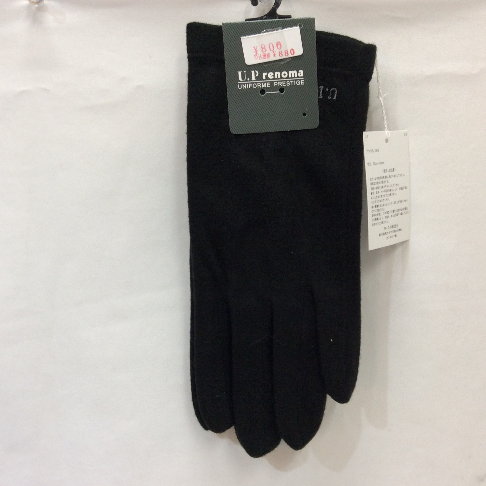 新品 レノマ 紳士 手袋  ブラック  23〜24cm