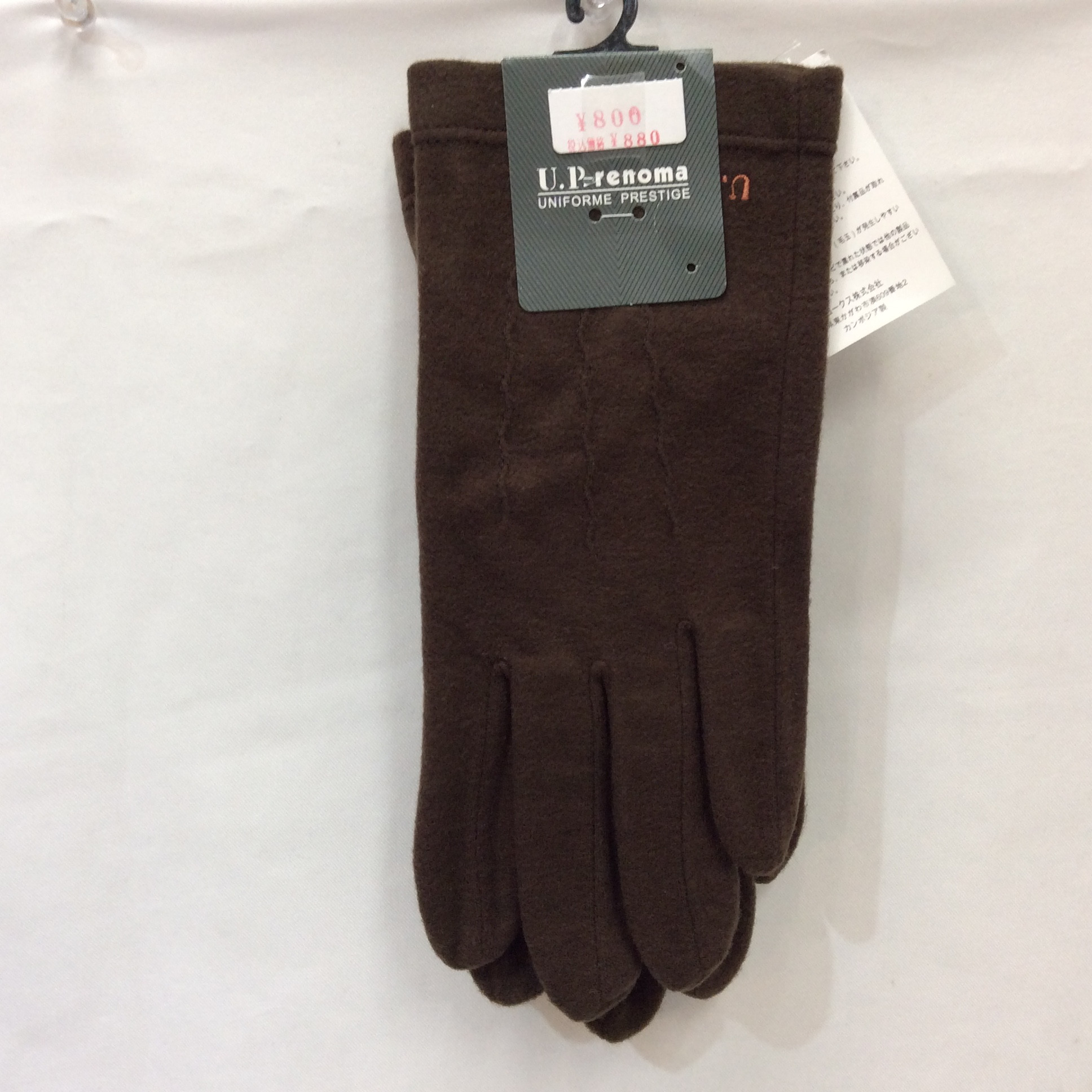 新品 レノマ 紳士 手袋  ブラウン  23〜24cm