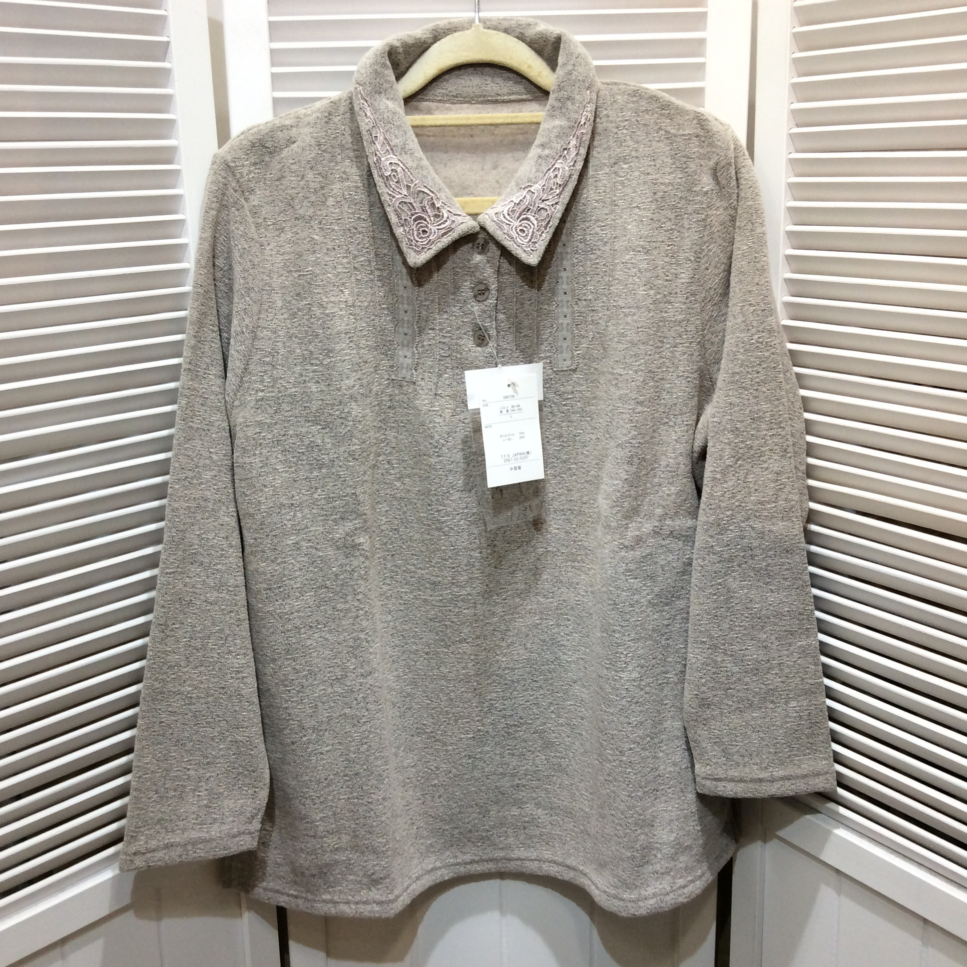 新品☆レディース 裏起毛 プルオーバーシャツ L グレー