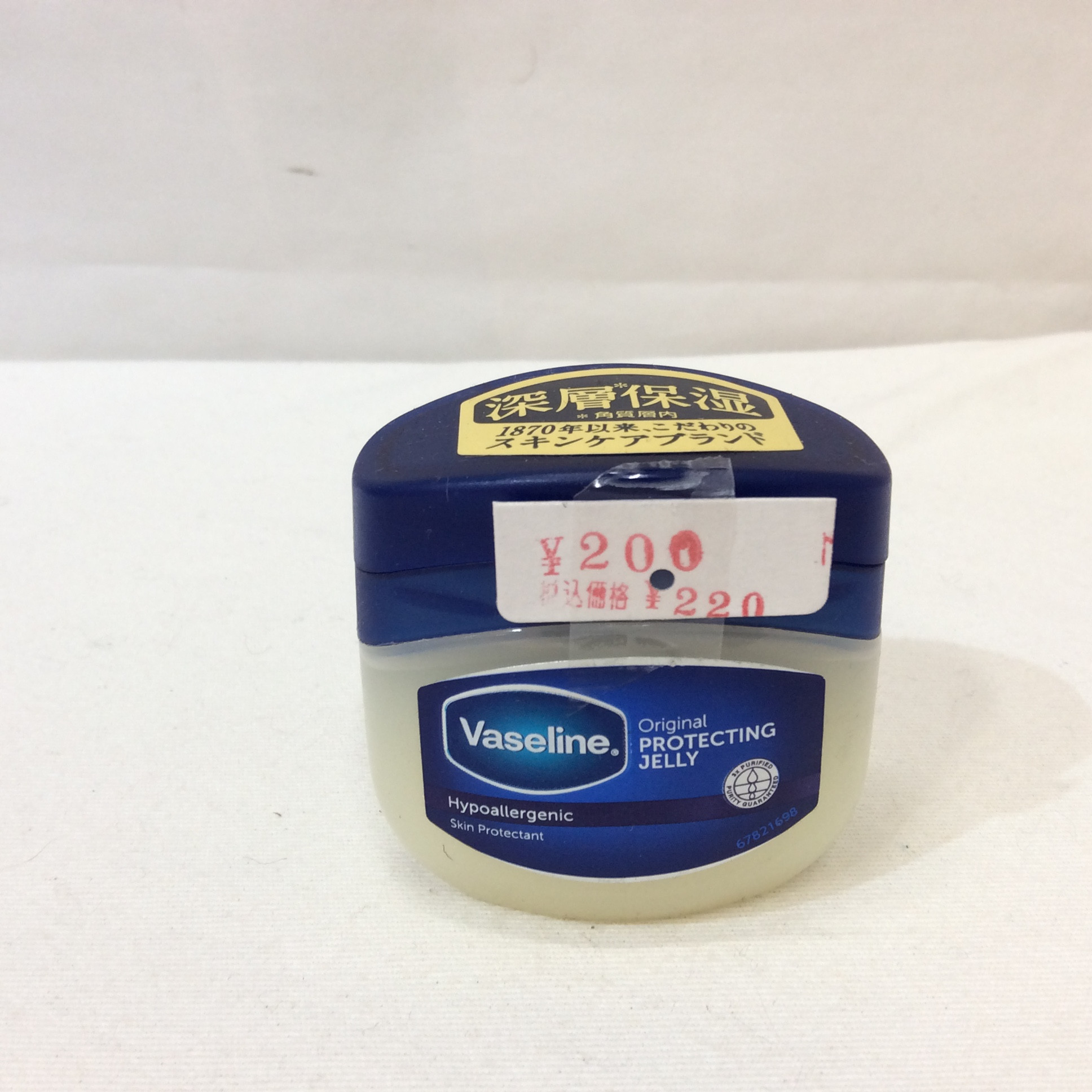 未使用 ヴァセリン スキンオイル 40g