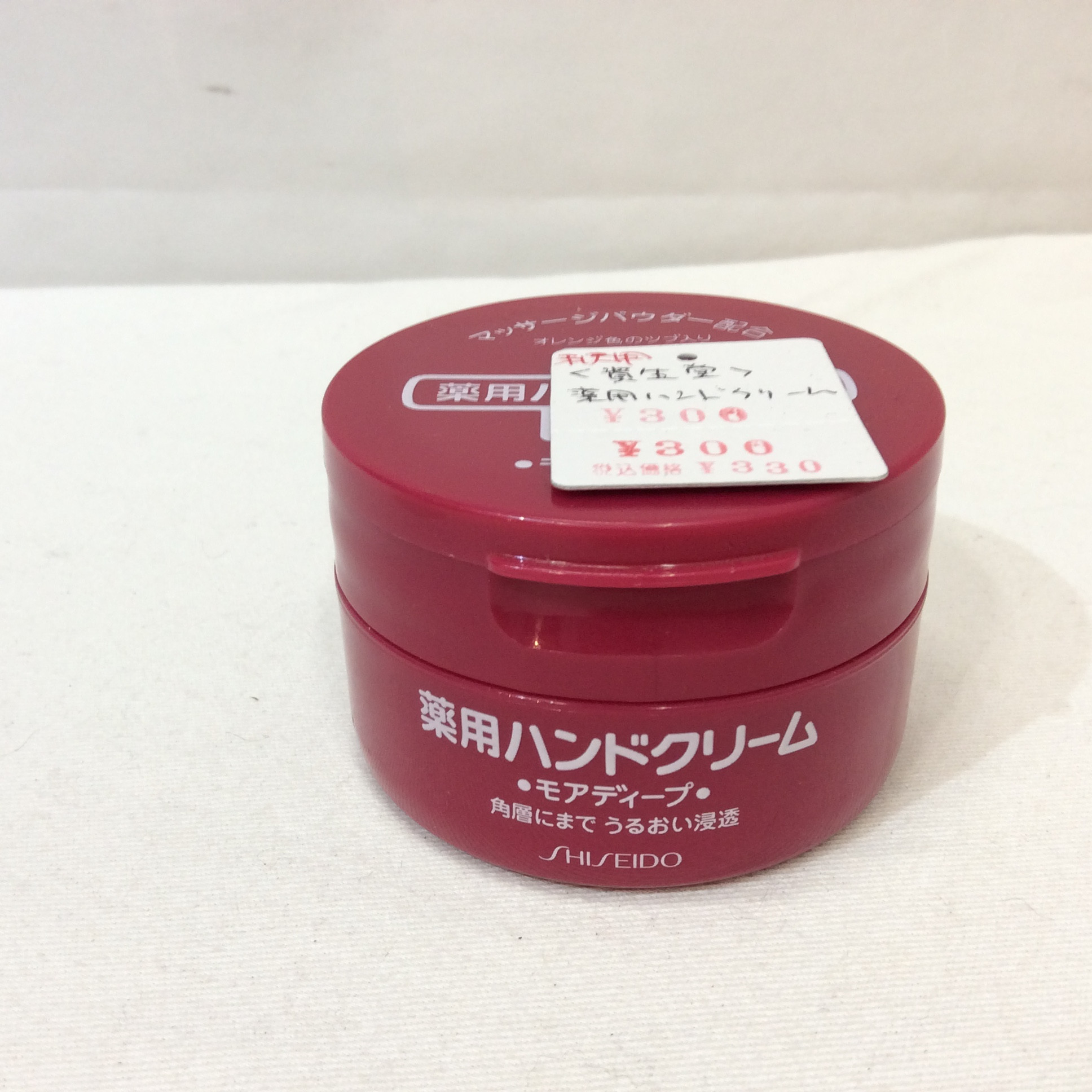 未使用 資生堂 薬用ハンドクリーム