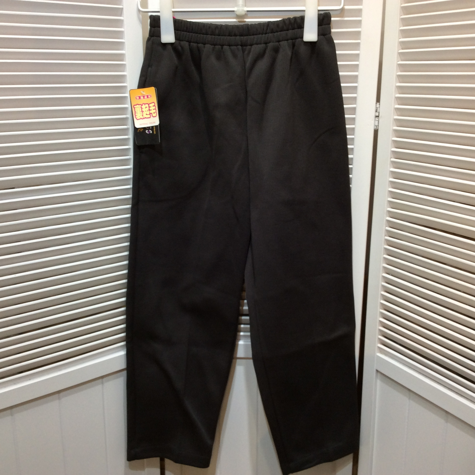 未使用☆裏起毛パンツ M グレー