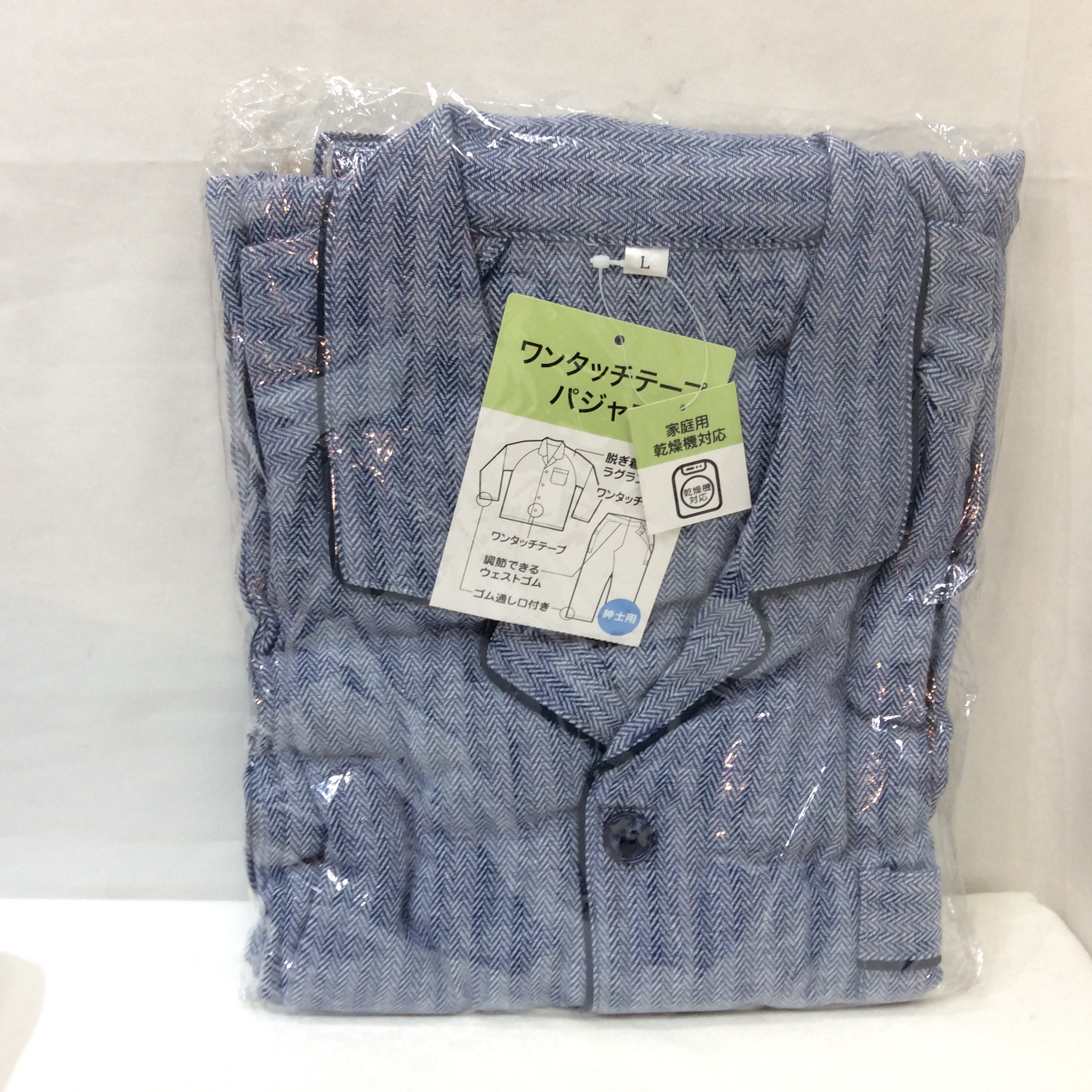 未使用 ワンタッチパジャマ メンズ L  ネイビー系