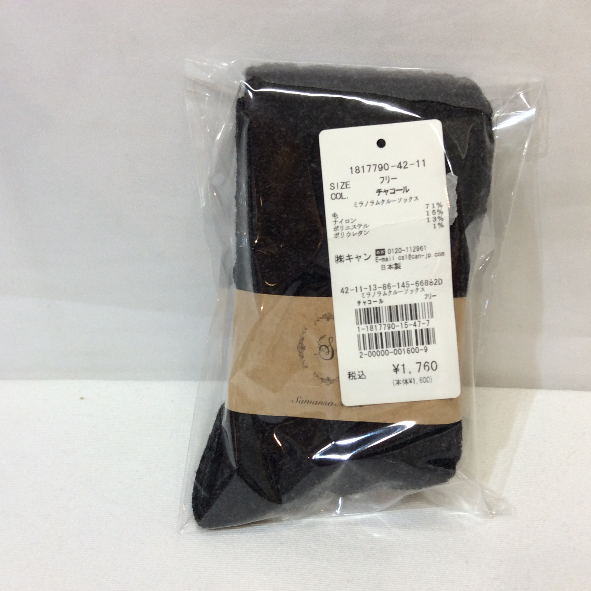 未使用 サマンサモスモス ソックス  フリーサイズ   チャコールグレー