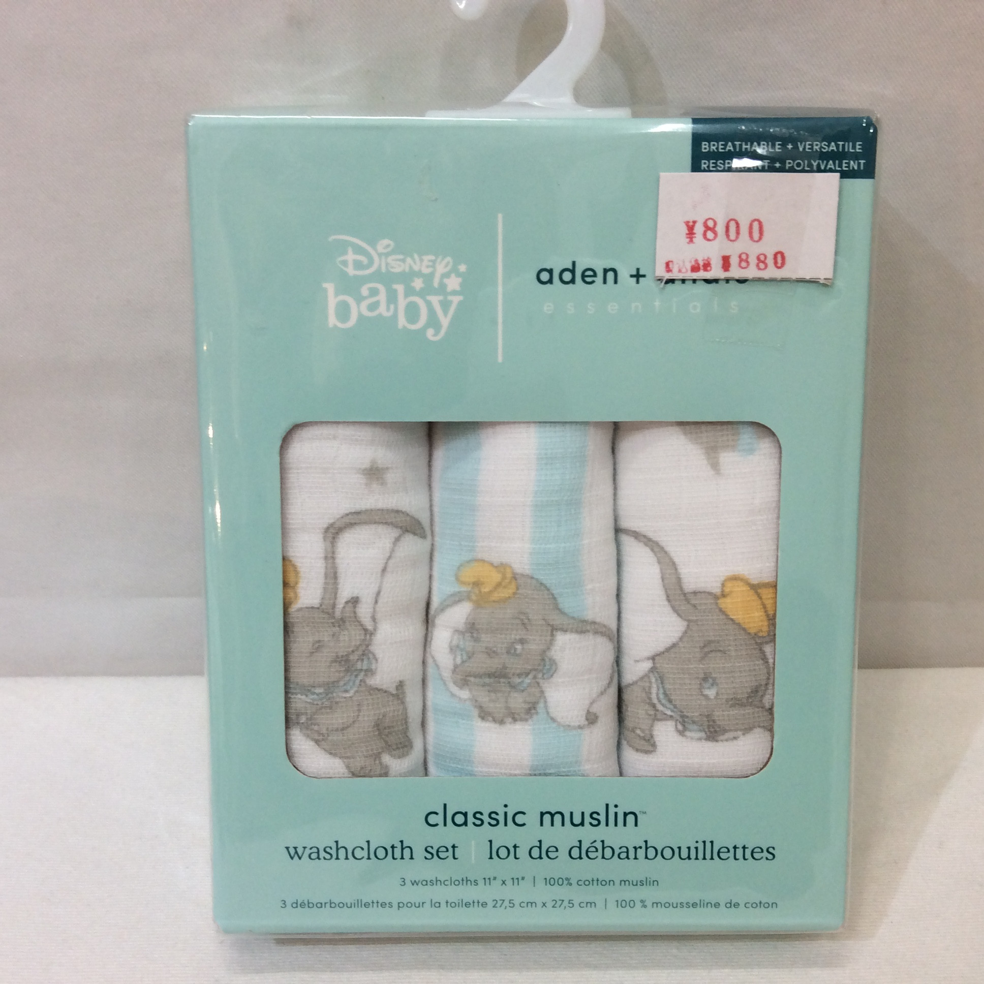 未使用 ディズニーベビー ウォッシュクロス3枚入  ダンボ