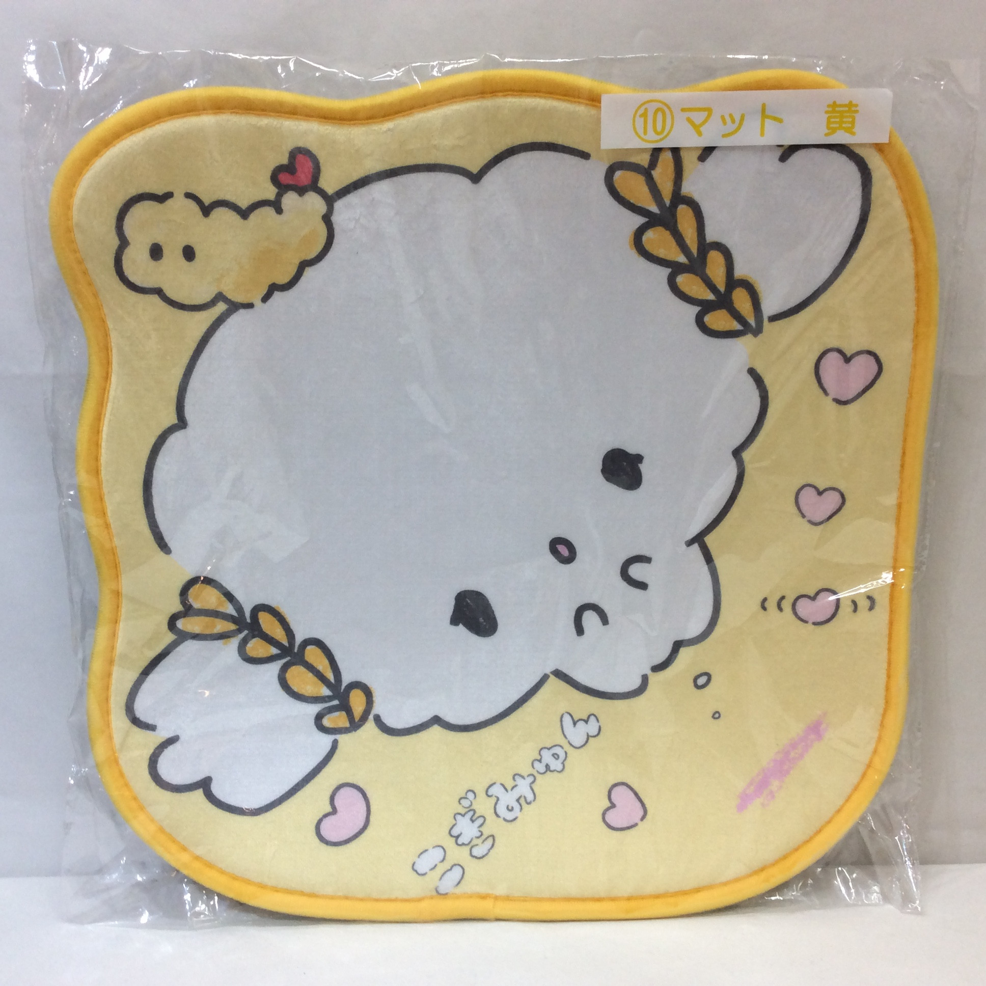 未使用☆こぎみゅん マット 黄 サンリオ当たりくじ
