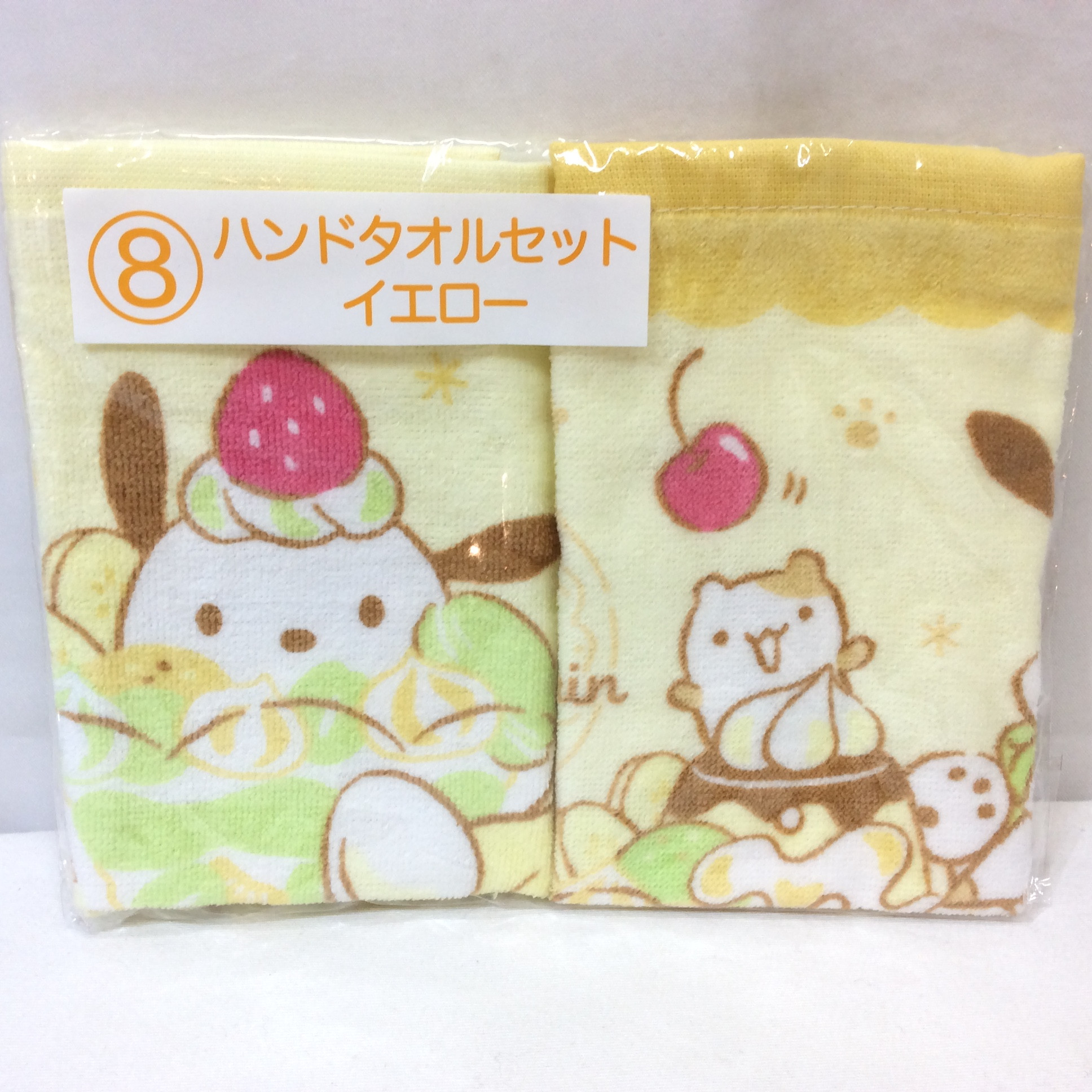 未使用☆ポムポムプリン&amp;ポチャッコ ハンドタオルセット イエロー サンリオ当たりくじ