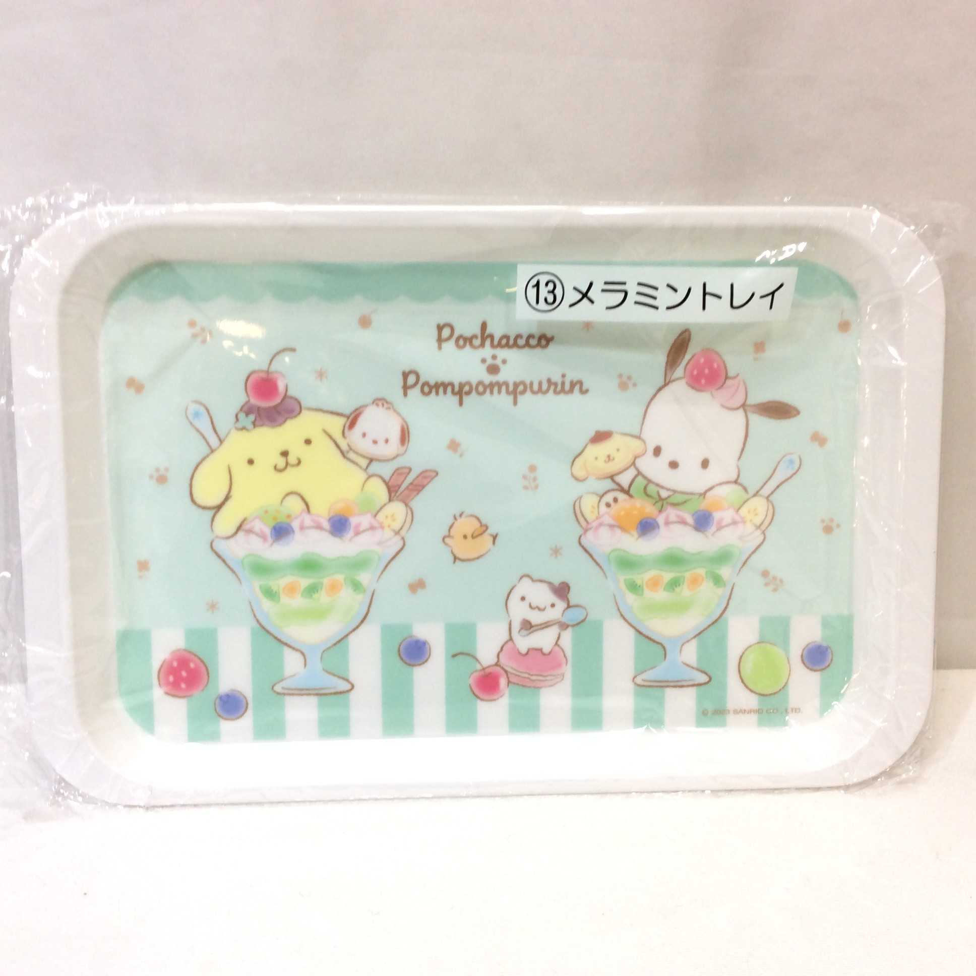 未使用☆ポムポムプリン&ポチャッコ メラミントレイ サンリオ当たりくじ
