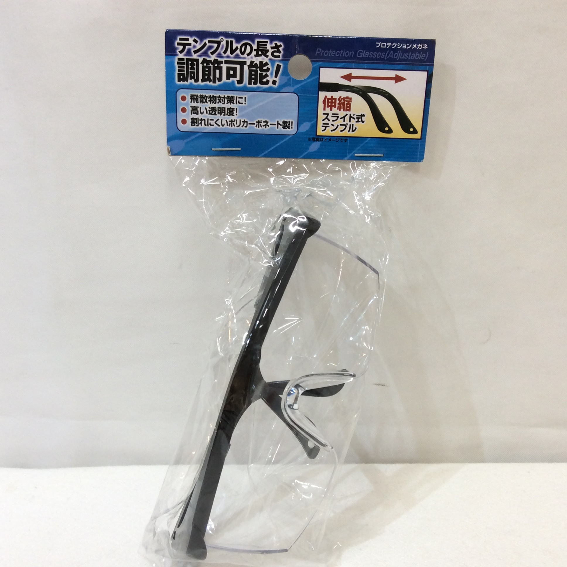 新品☆プロテクションメガネ 伸縮スライド式テンプル