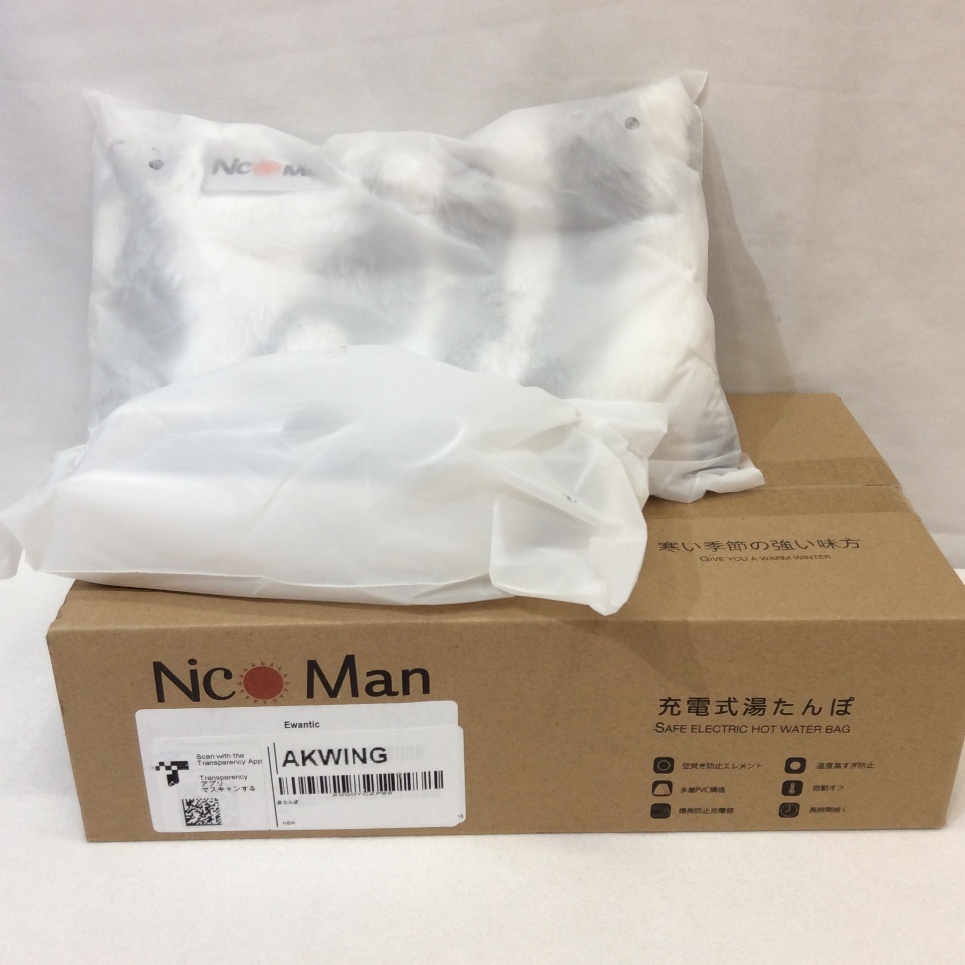 新品☆充電式湯たんぽ