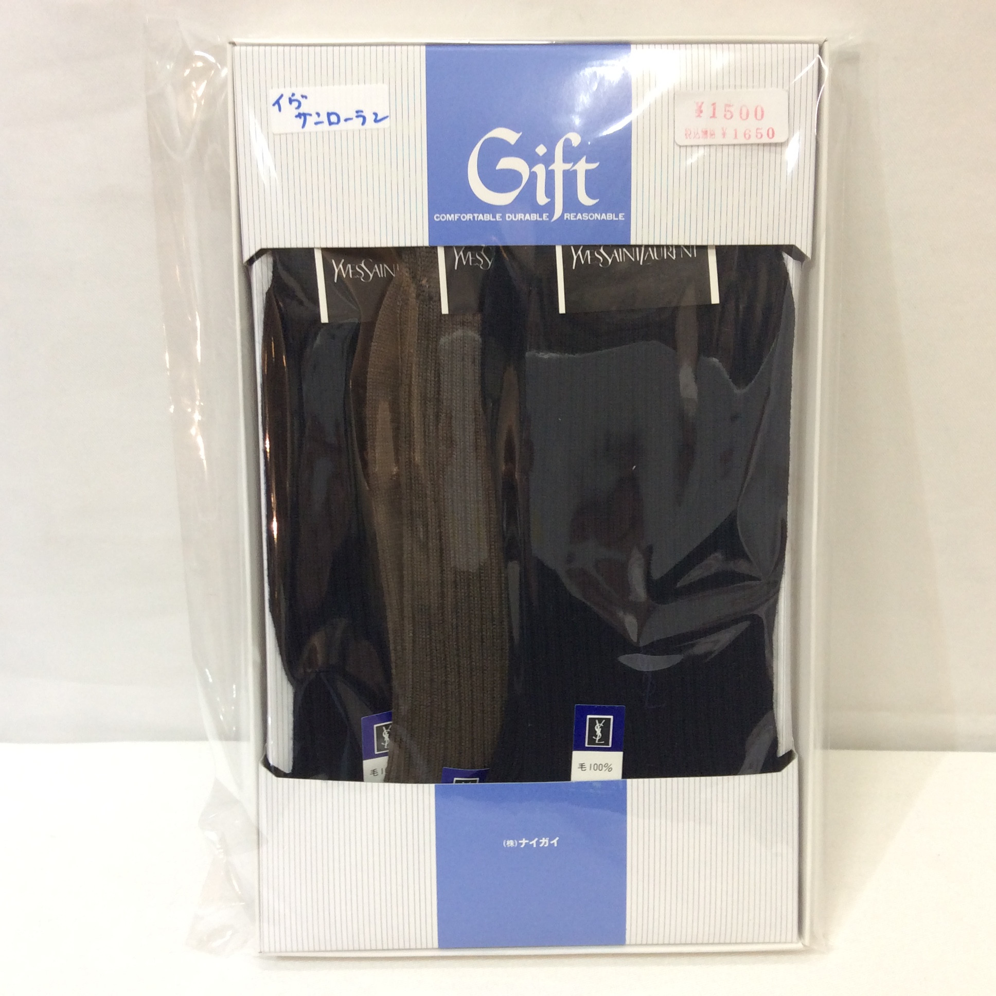 未使用 イブサンローラン メンズウールソックス 3足組 ブラック×ネイビー×ブラウン 25cm