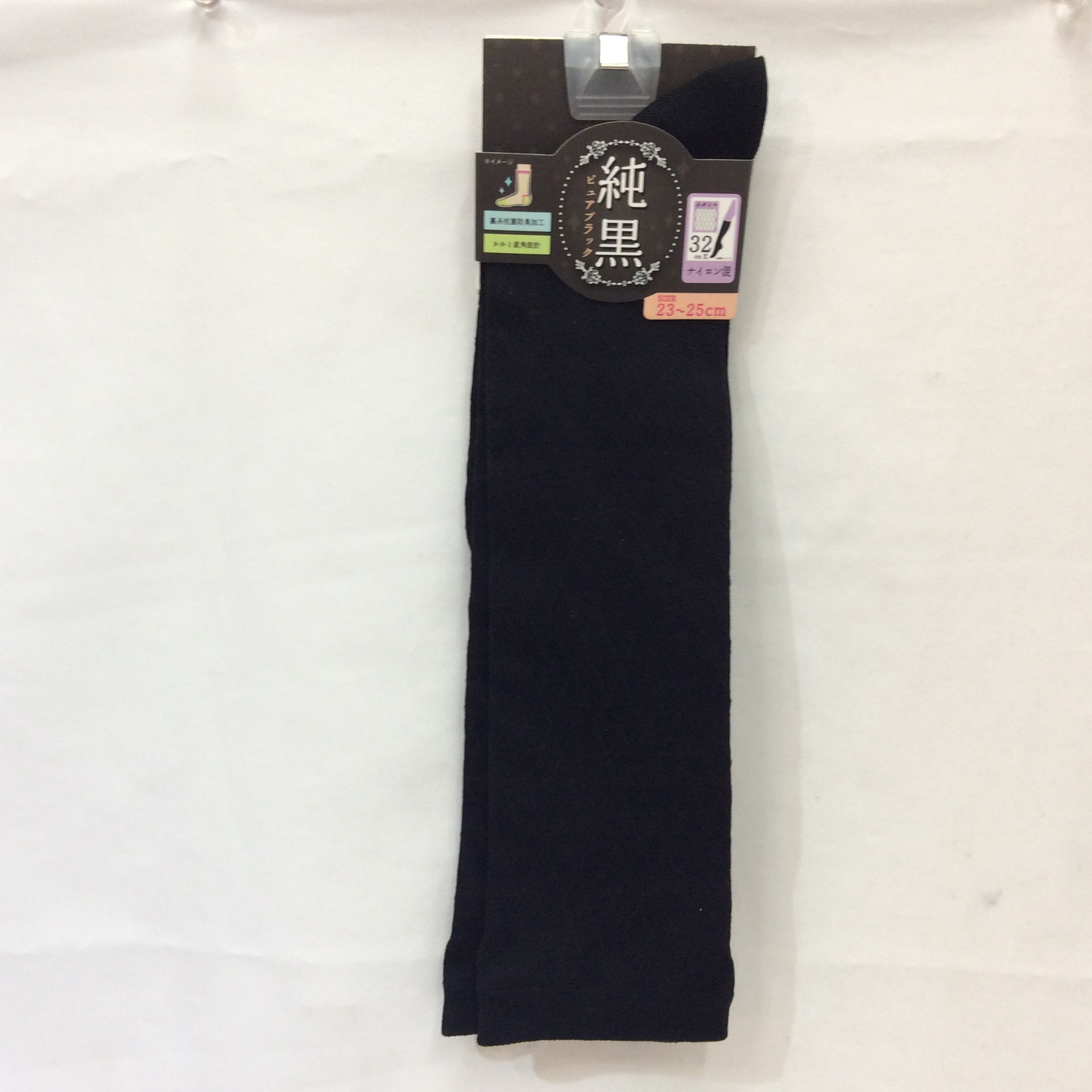 新品 ハイソックス  23〜25cm  黒
