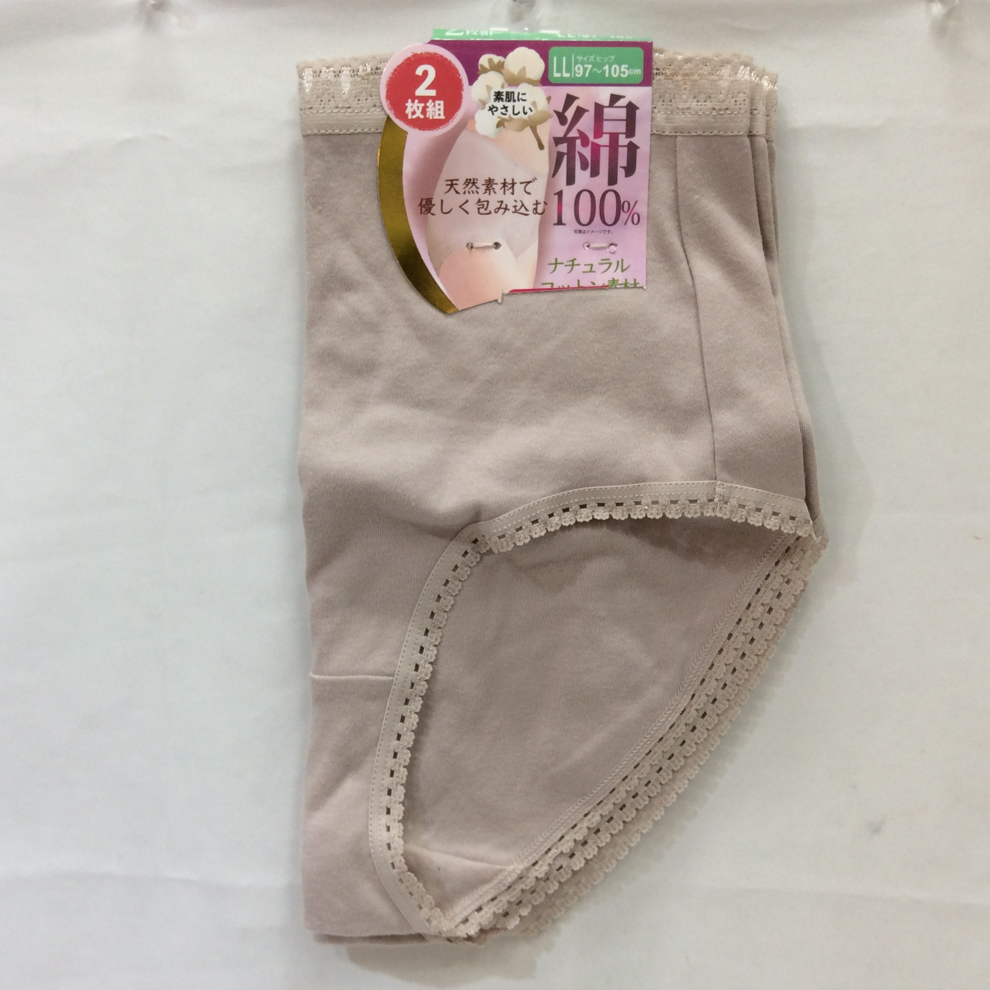 新品 綿100% ショーツ 2枚組  グレーベージュ LL