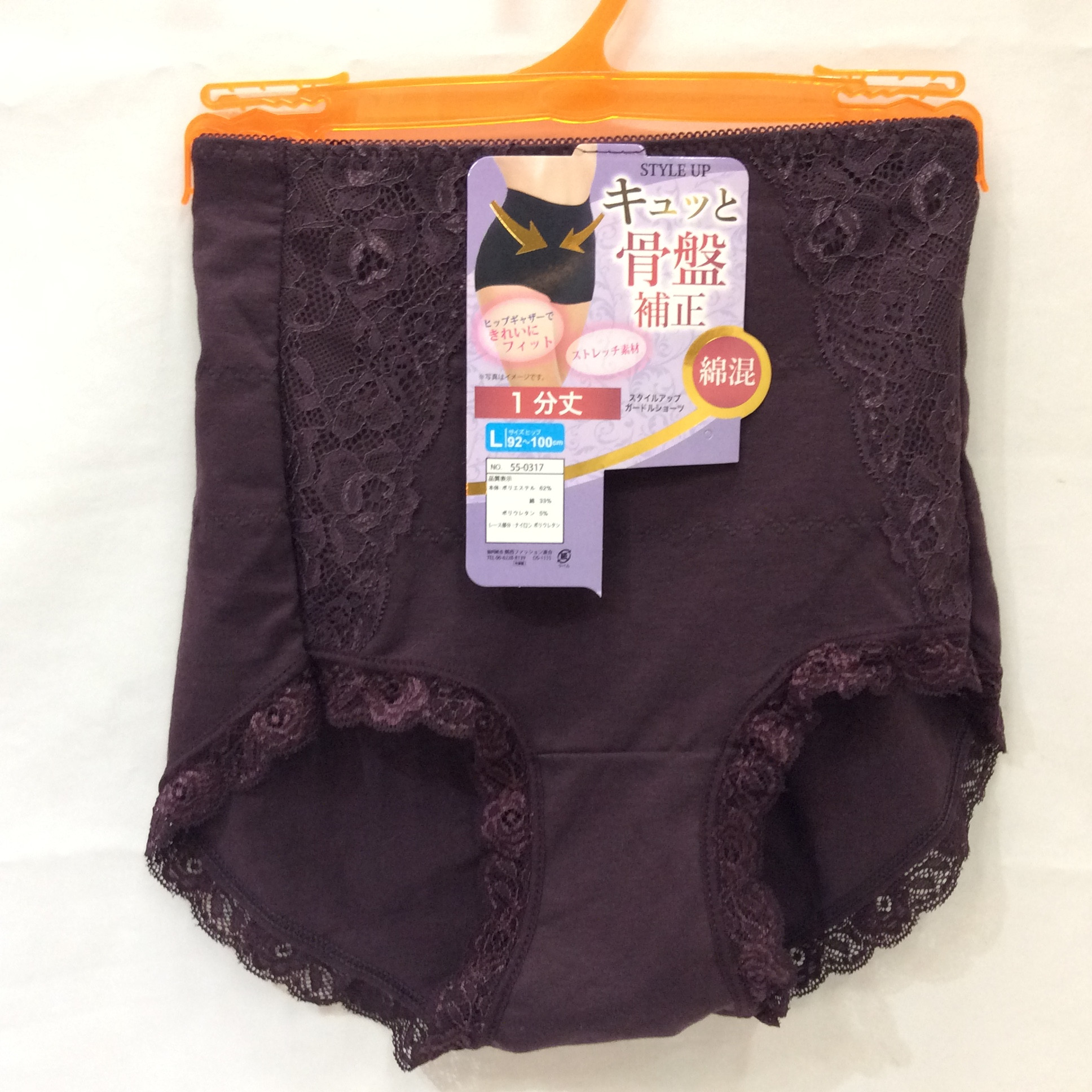 新品 1分丈 ショーツ  L ワイン