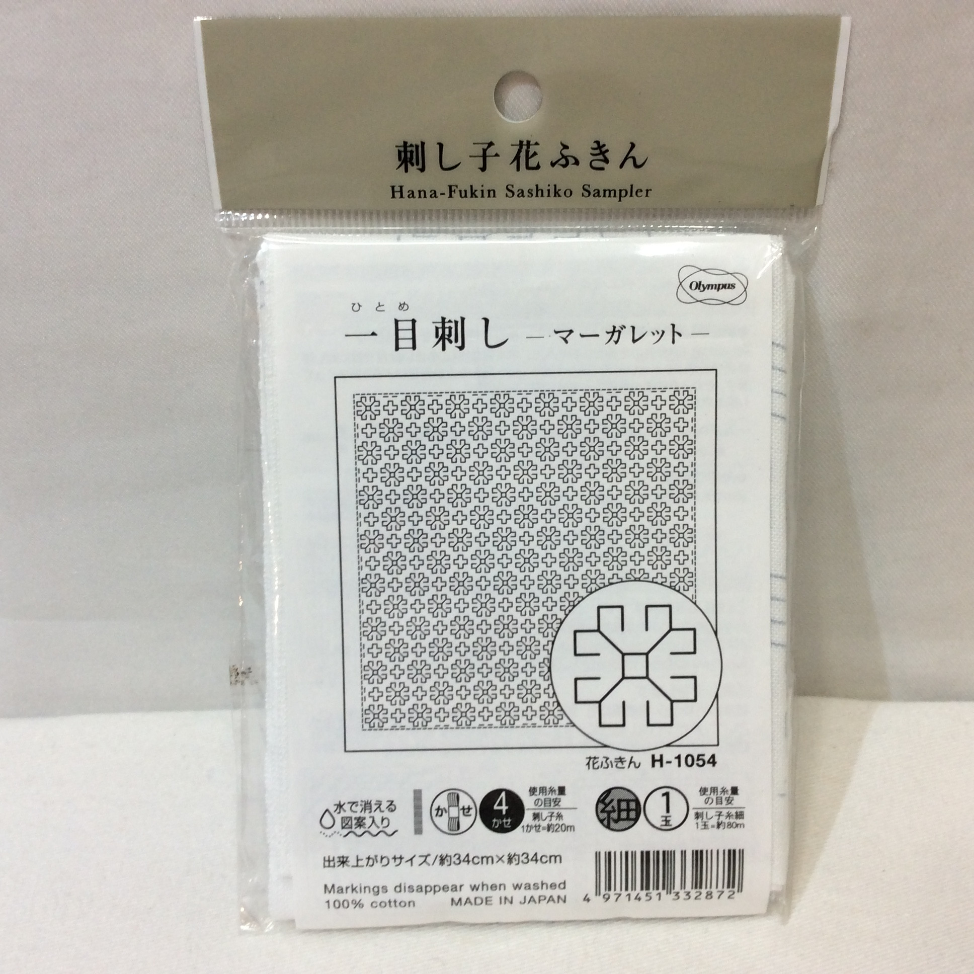 未使用☆刺し子花ふきん 一目刺し マーガレット