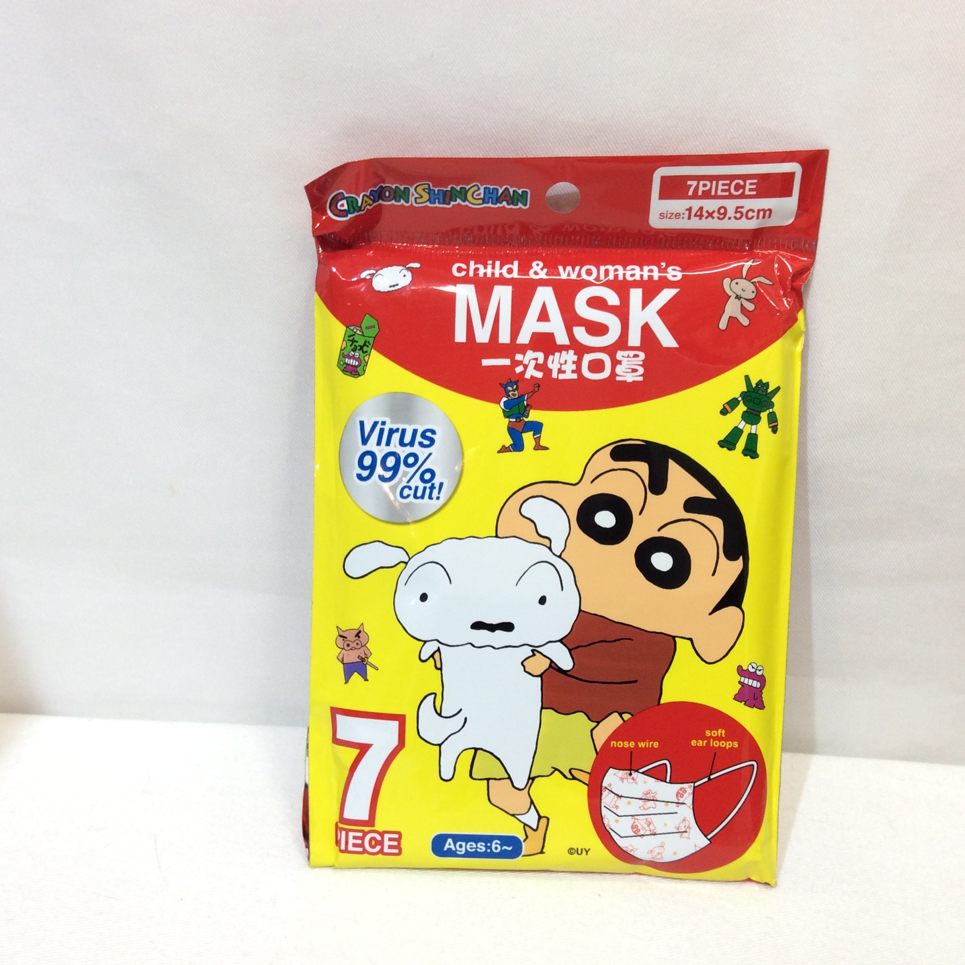 新品 子供マスク 7枚入  クレヨンしんちゃん