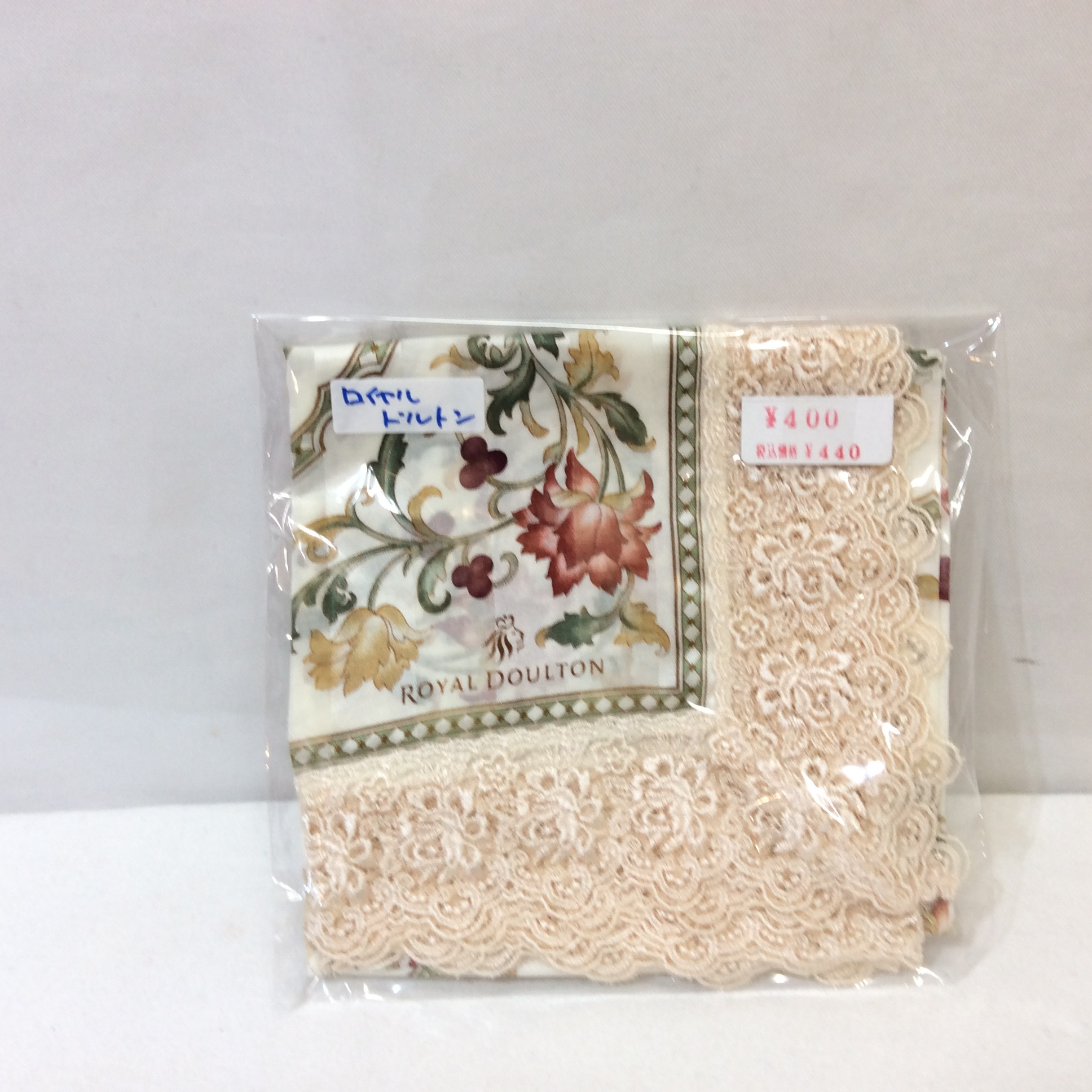 新品 ロイヤルドルトン 大判レースハンカチ  ベージュ花