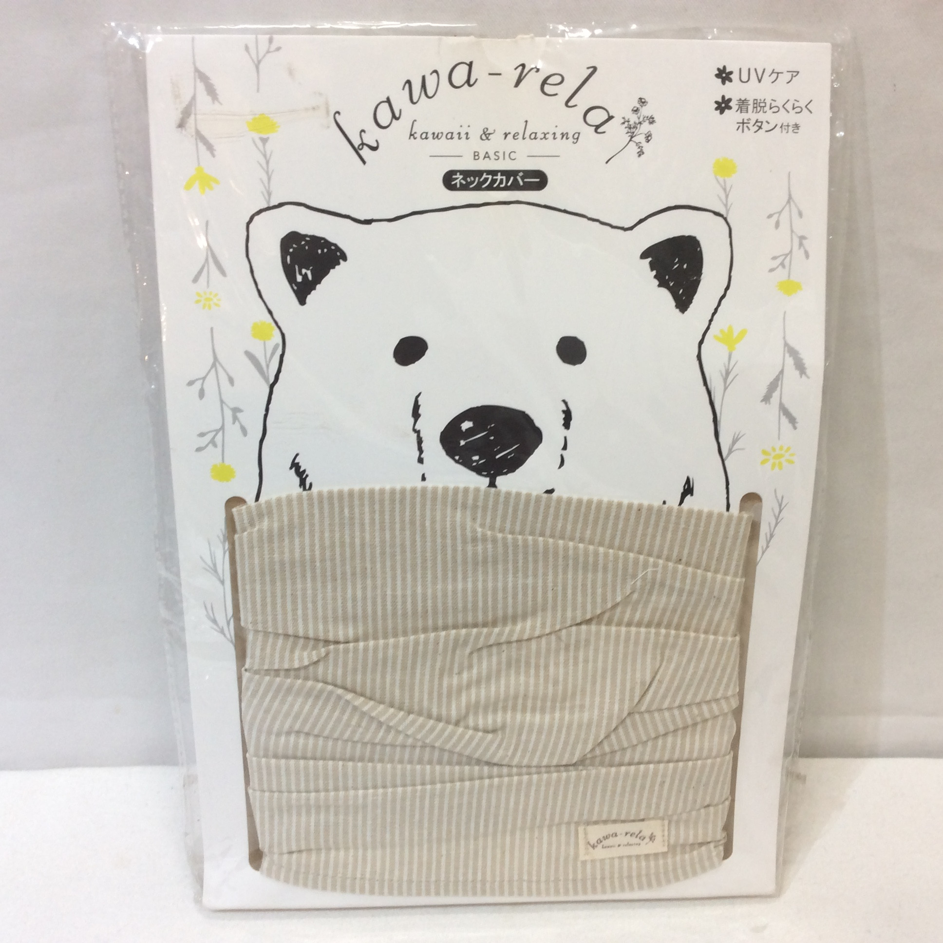 未使用☆ネックカバー UVケア 着脱らくらくボタン付き