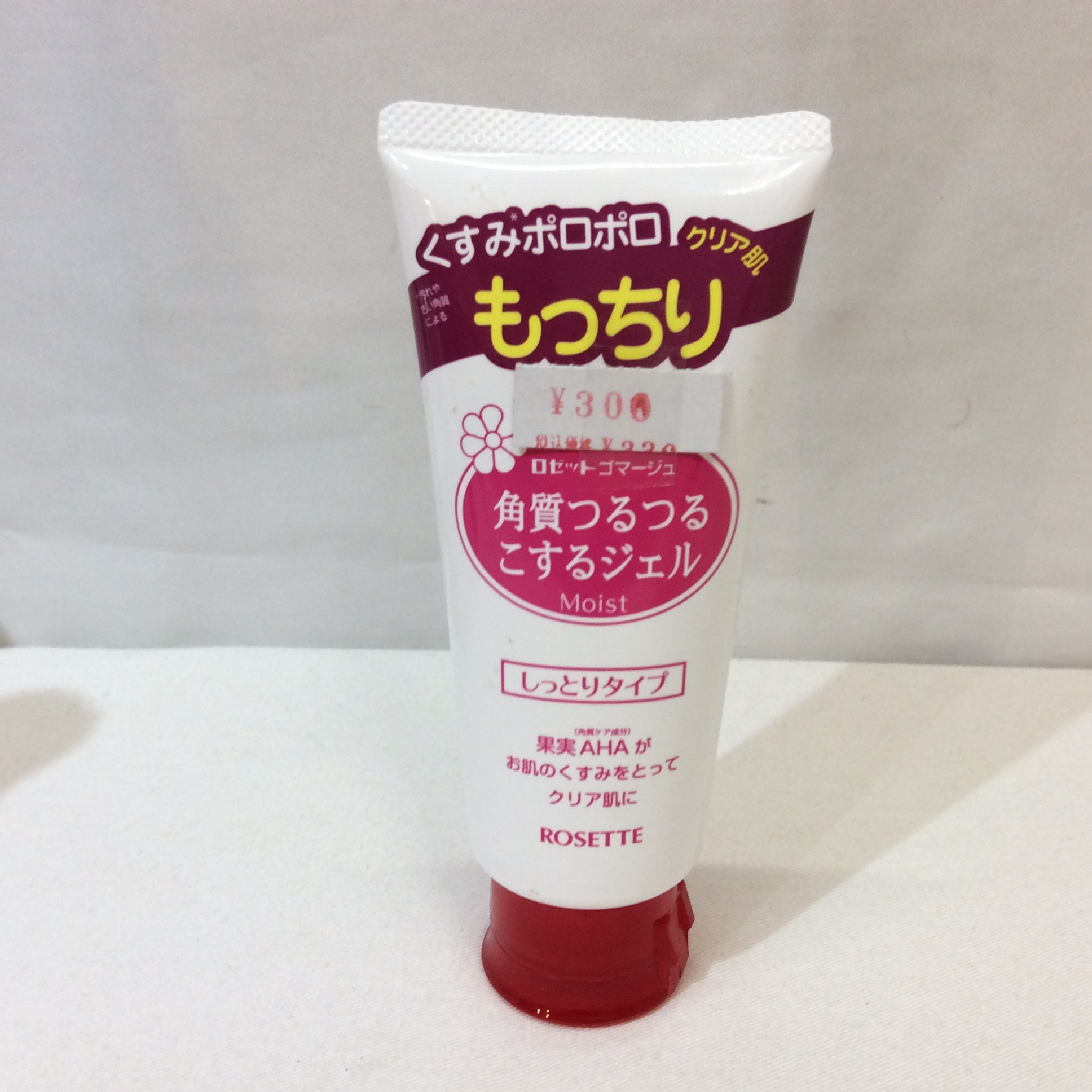 新品 ロゼット ゴマージュ 120g